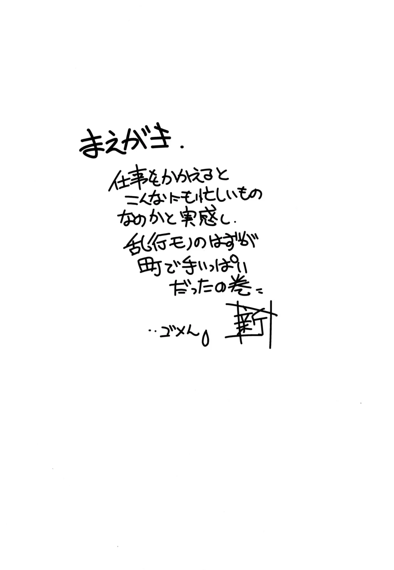 (C92) [Maruarai (Arai Kazuki)] Demi-chan no Seikyouiku 2｜Educación Sexual de las Demi Himanas 2 (Demi-chan wa Kataritai) [Español] [Darkss 153] 이미지 번호 4