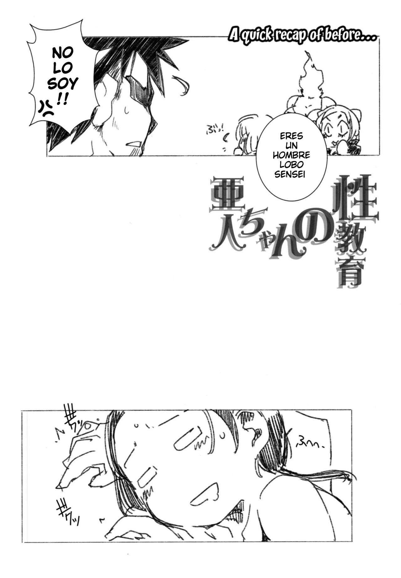 (C92) [Maruarai (Arai Kazuki)] Demi-chan no Seikyouiku 2｜Educación Sexual de las Demi Himanas 2 (Demi-chan wa Kataritai) [Español] [Darkss 153] 이미지 번호 5