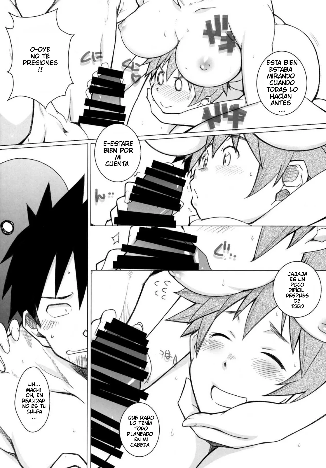 (C92) [Maruarai (Arai Kazuki)] Demi-chan no Seikyouiku 2｜Educación Sexual de las Demi Himanas 2 (Demi-chan wa Kataritai) [Español] [Darkss 153] 이미지 번호 8