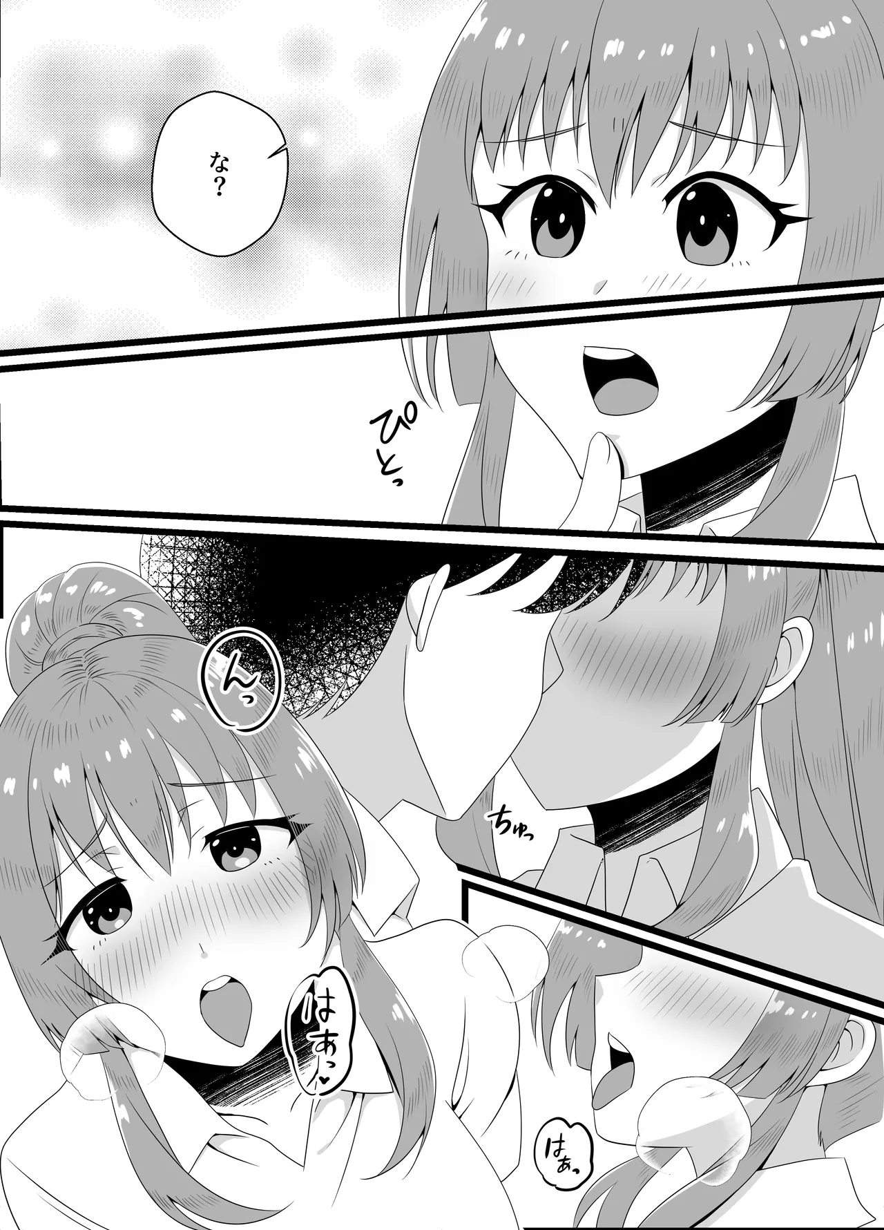 [Mochikoya (Sugata)] Hanaya no Onii-chan to Beit no Kanojo no Icha Love Tanetsuke Seikatsu 2 изображение № 8