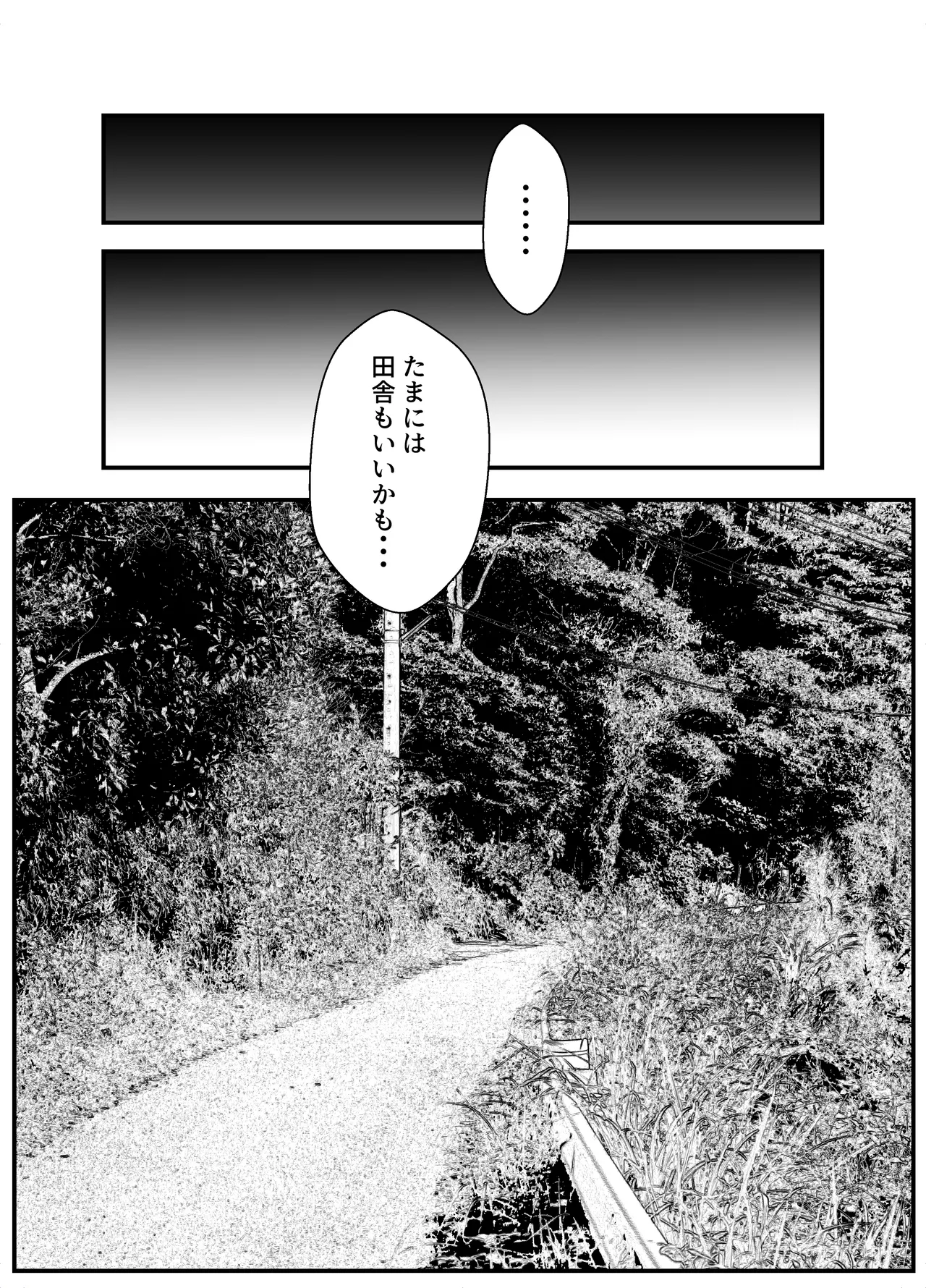 [Mochikoya (Sugata)] Hanaya no Onii-chan to Beit no Kanojo no Icha Love Tanetsuke Seikatsu 2 изображение № 18