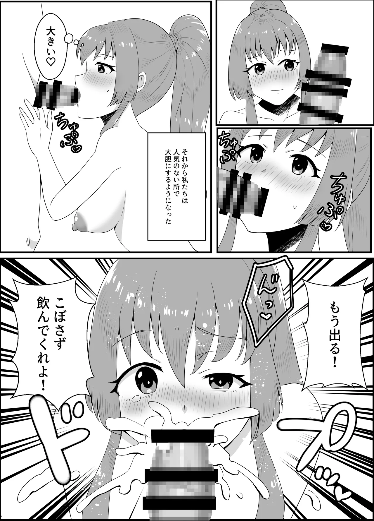 [Mochikoya (Sugata)] Hanaya no Onii-chan to Beit no Kanojo no Icha Love Tanetsuke Seikatsu 2 изображение № 19