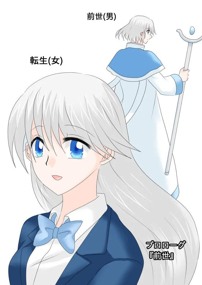 [Gohan Oomori] Heroine o Te ni Iretai node Sennou Aku Ochi Saseru Koto ni Shimashita第一话[Chinese] [hz个人翻译] изображение № 10