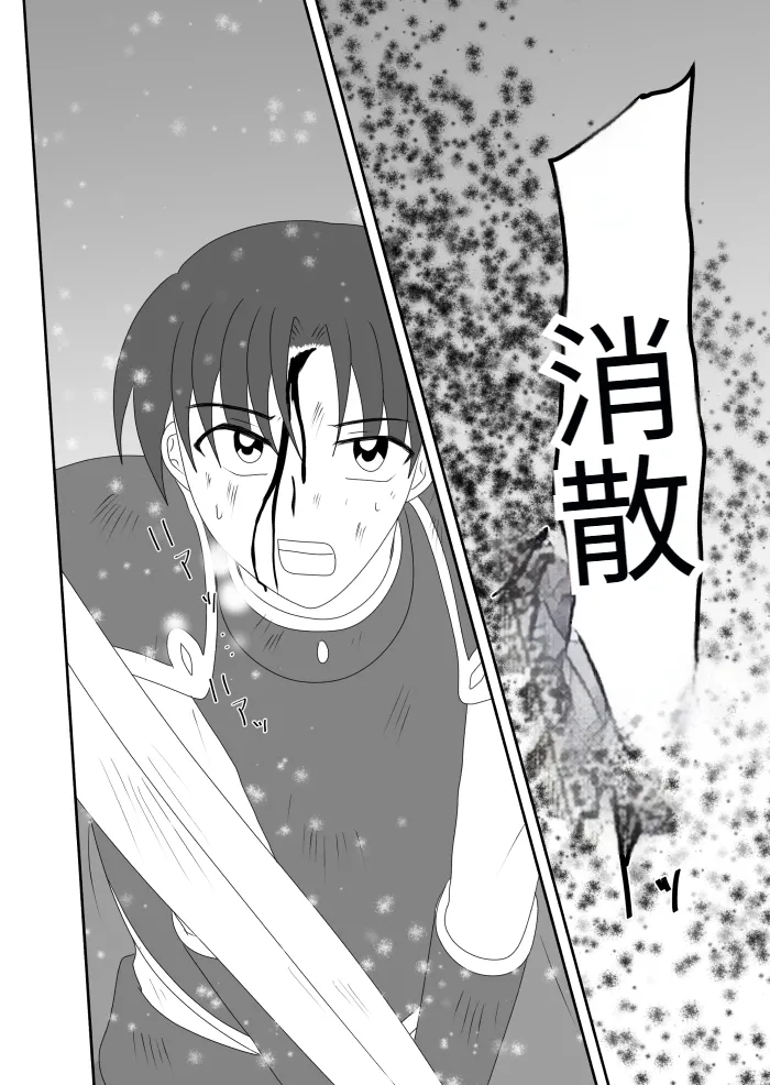 [Gohan Oomori] Heroine o Te ni Iretai node Sennou Aku Ochi Saseru Koto ni Shimashita第一话[Chinese] [hz个人翻译] изображение № 11