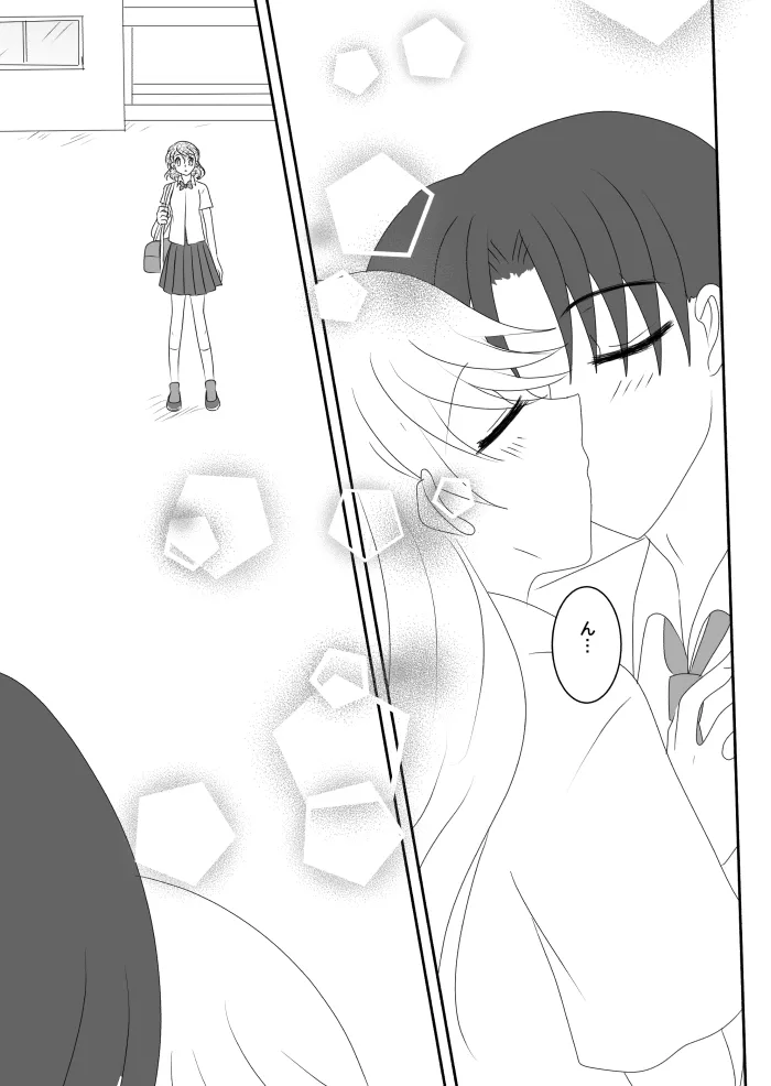 [Gohan Oomori] Heroine o Te ni Iretai node Sennou Aku Ochi Saseru Koto ni Shimashita第一话[Chinese] [hz个人翻译] изображение № 41