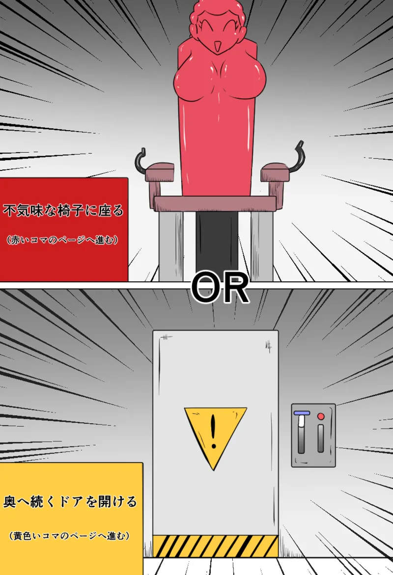 [Kara] 窃盗団の末路 图片编号 9