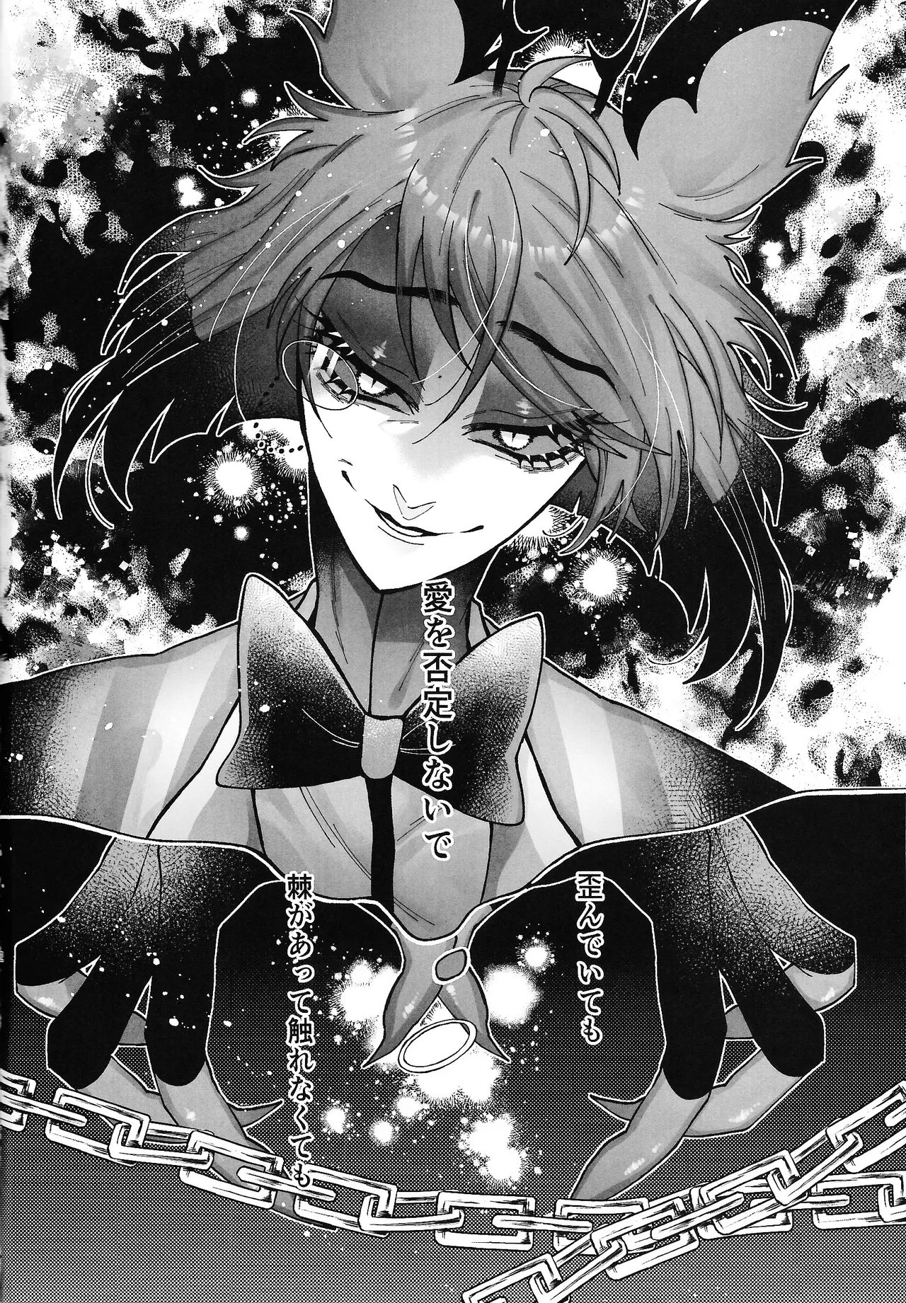 (WELCOME TO HELL'S HOTEL)  [Mimimi (Nono)] Yuigadokuson korega, ai! (Hazbin Hotel) 이미지 번호 3