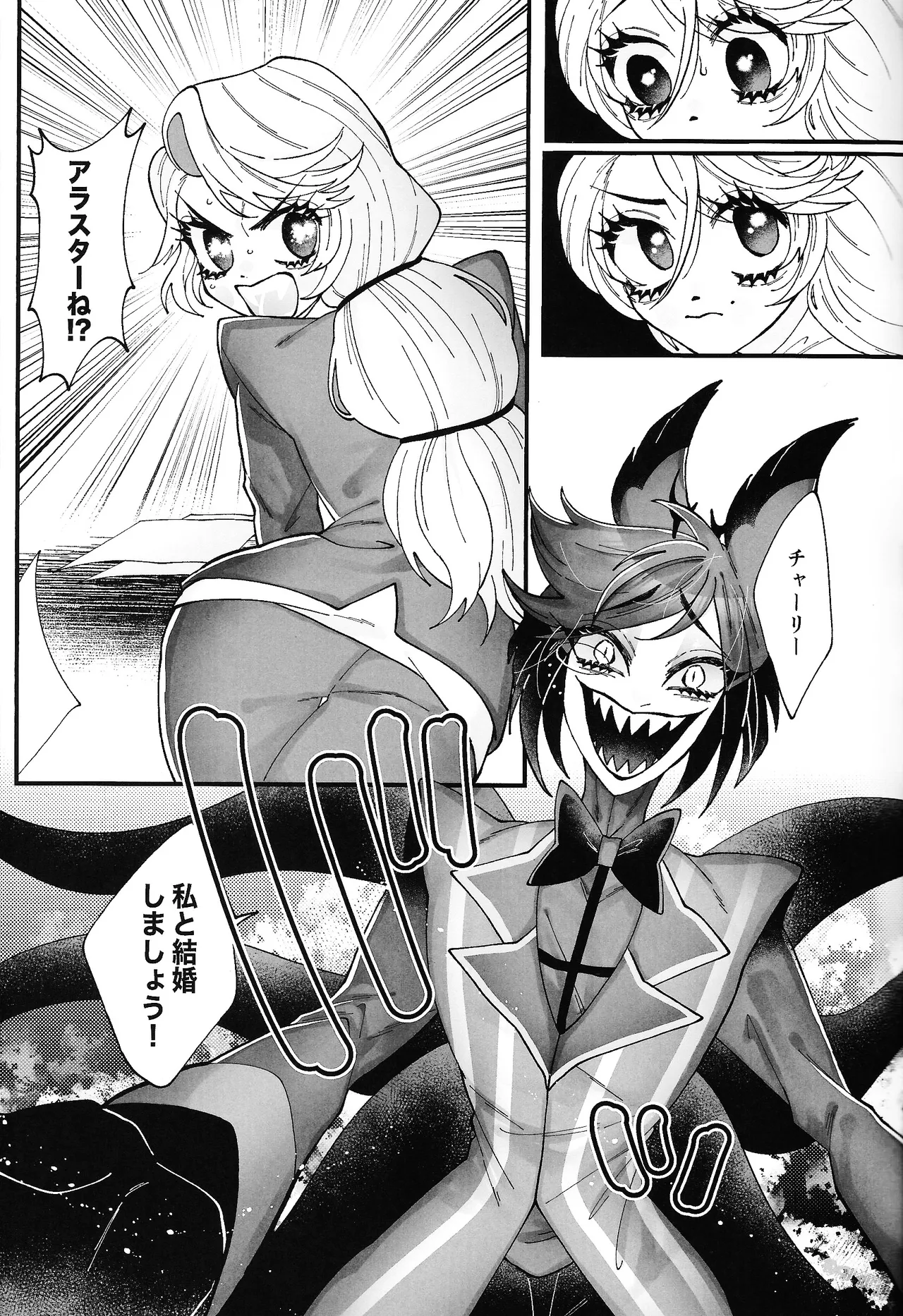 (WELCOME TO HELL'S HOTEL)  [Mimimi (Nono)] Yuigadokuson korega, ai! (Hazbin Hotel) 이미지 번호 12