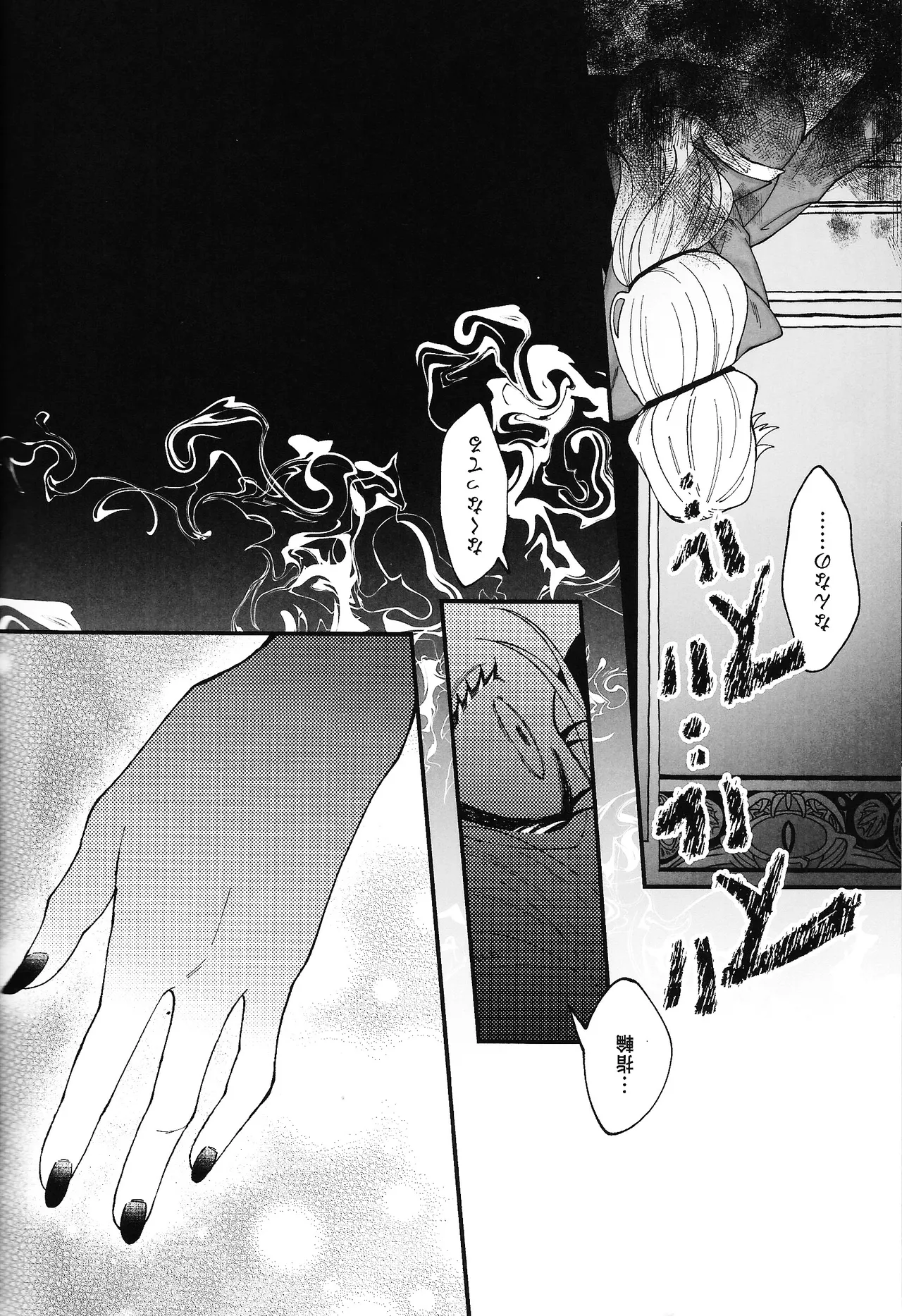 (WELCOME TO HELL'S HOTEL)  [Mimimi (Nono)] Yuigadokuson korega, ai! (Hazbin Hotel) 이미지 번호 16