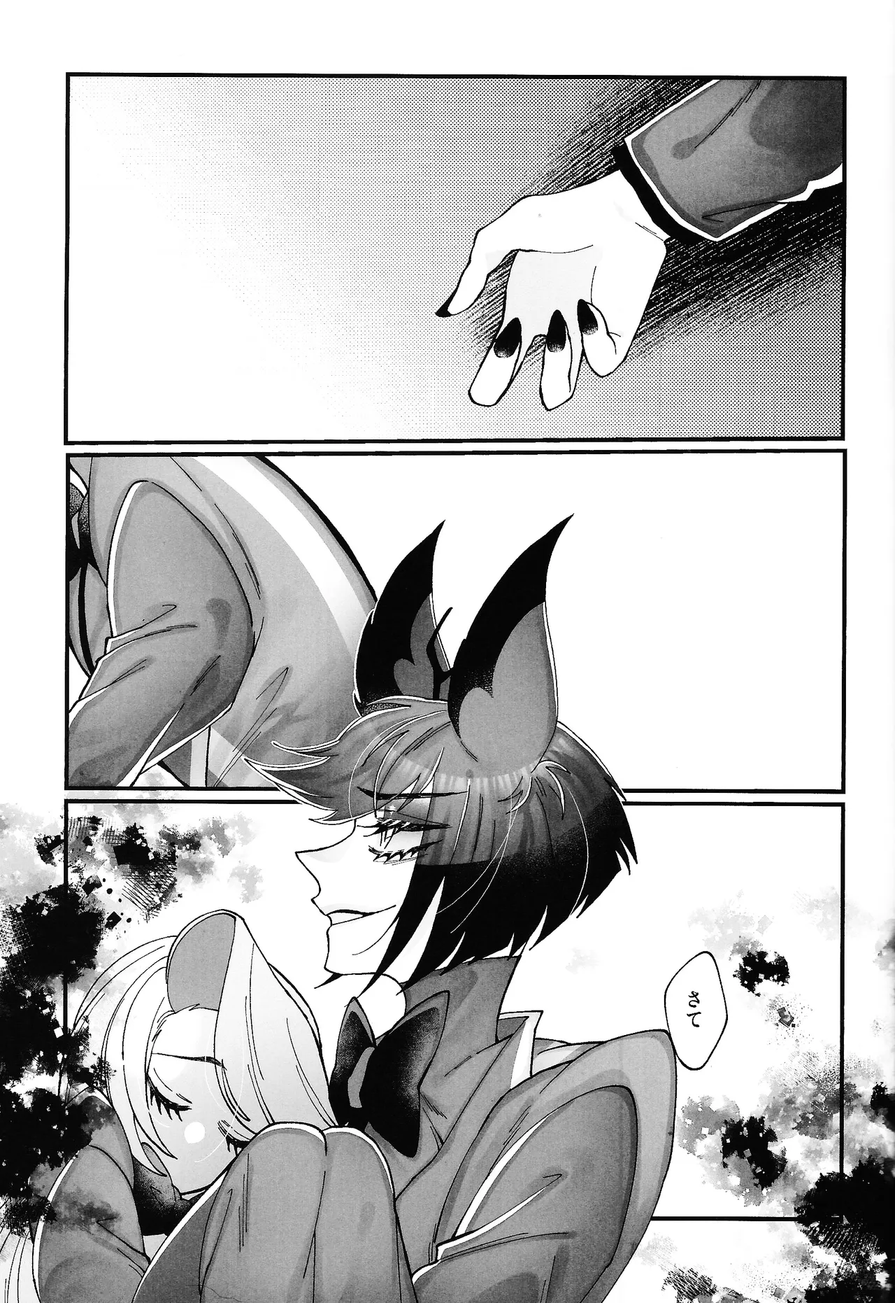 (WELCOME TO HELL'S HOTEL)  [Mimimi (Nono)] Yuigadokuson korega, ai! (Hazbin Hotel) 이미지 번호 38