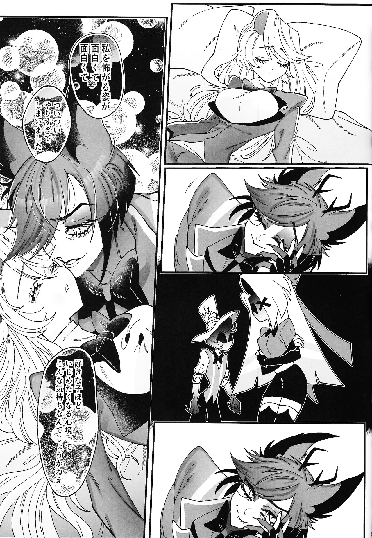 (WELCOME TO HELL'S HOTEL)  [Mimimi (Nono)] Yuigadokuson korega, ai! (Hazbin Hotel) 이미지 번호 40