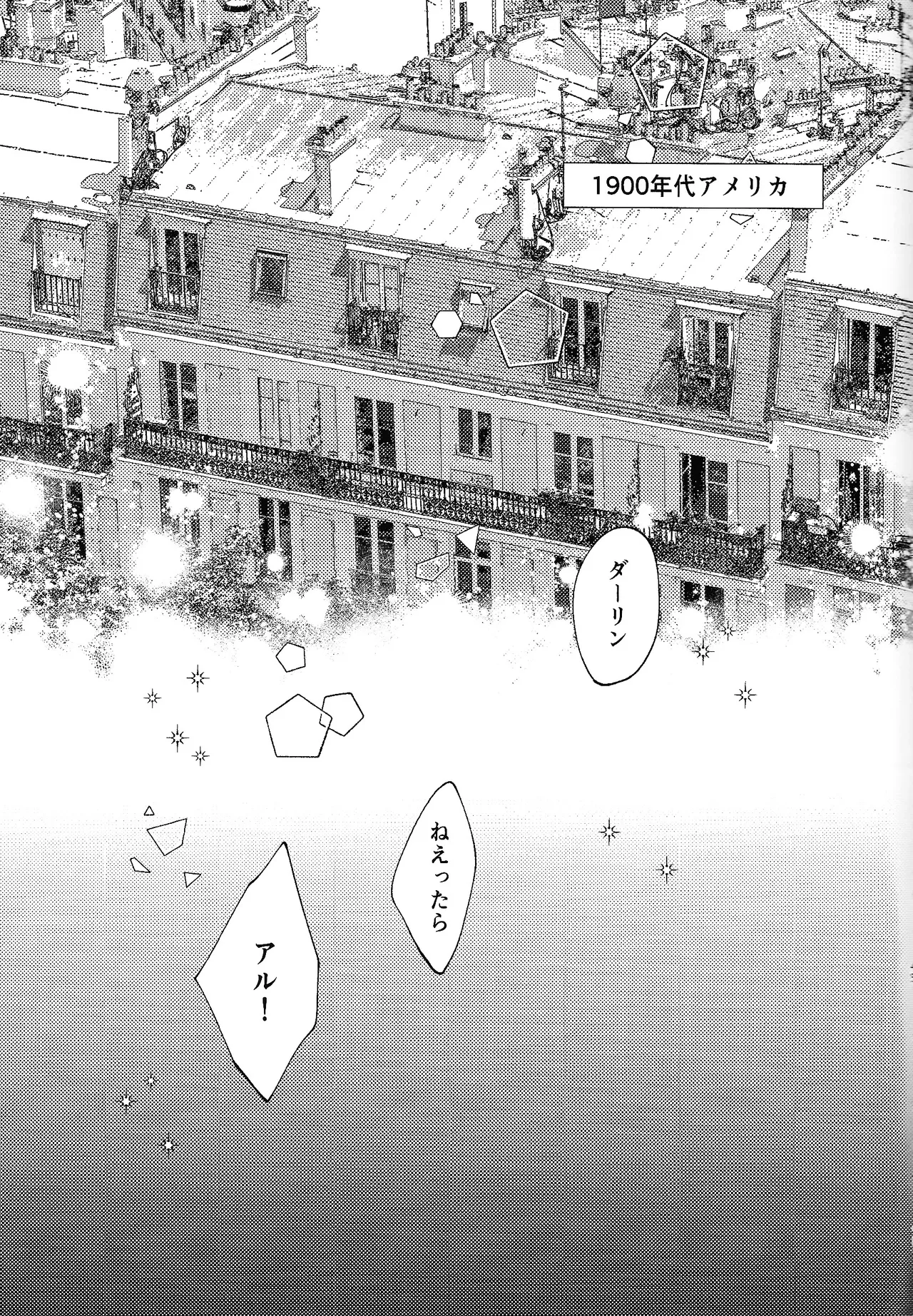 (WELCOME TO HELL'S HOTEL)  [Mimimi (Nono)] Yuigadokuson korega, ai! (Hazbin Hotel) 이미지 번호 46