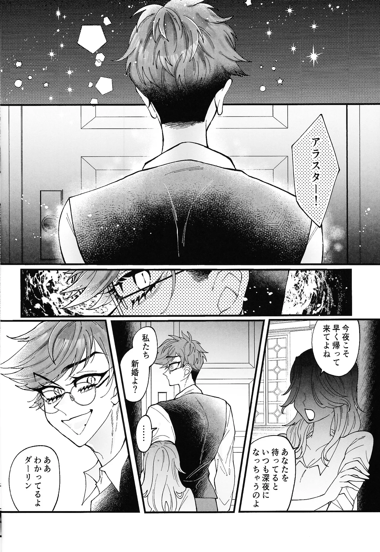 (WELCOME TO HELL'S HOTEL)  [Mimimi (Nono)] Yuigadokuson korega, ai! (Hazbin Hotel) 이미지 번호 47