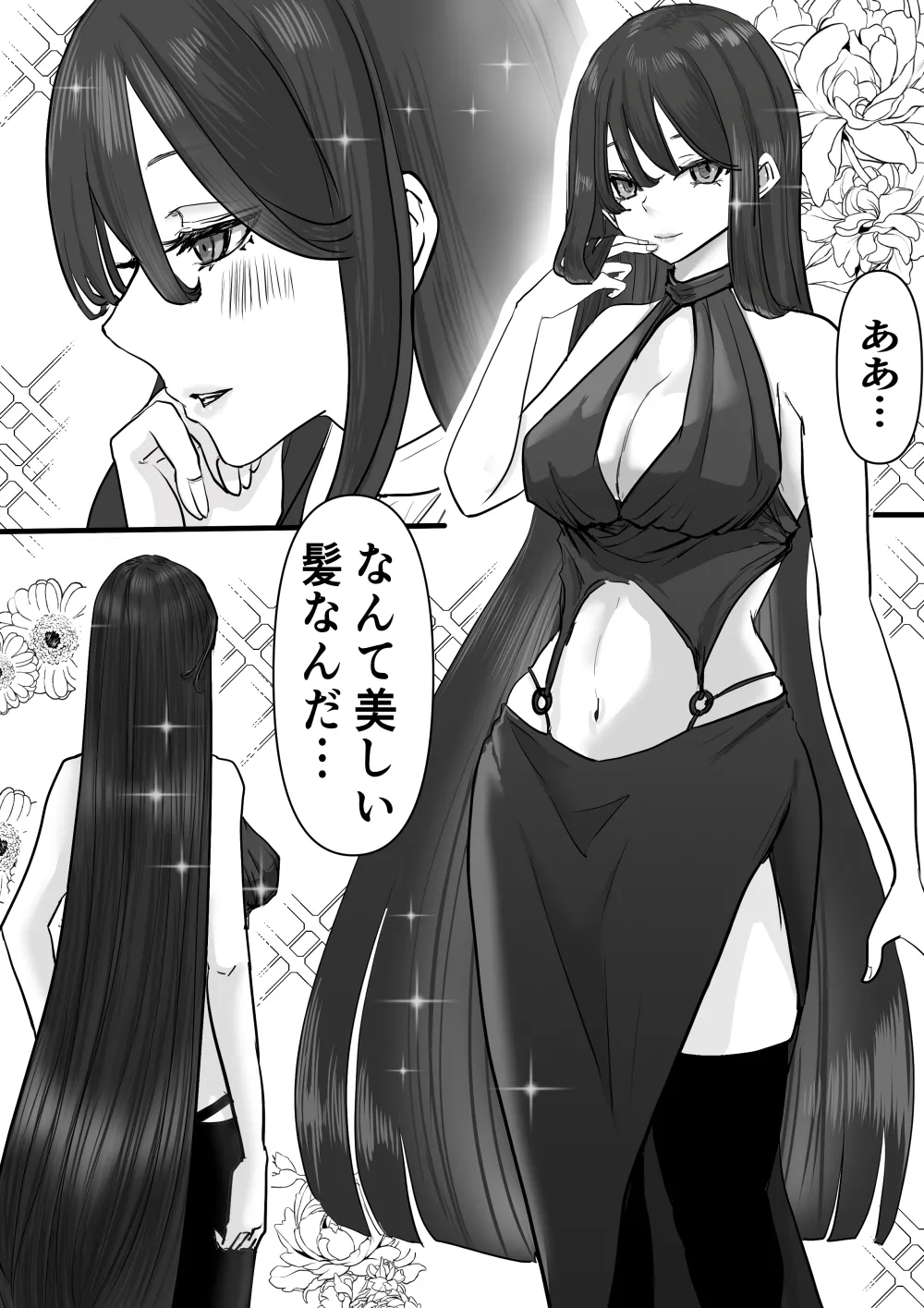 [adel] 断髪フェチの世界 изображение № 1