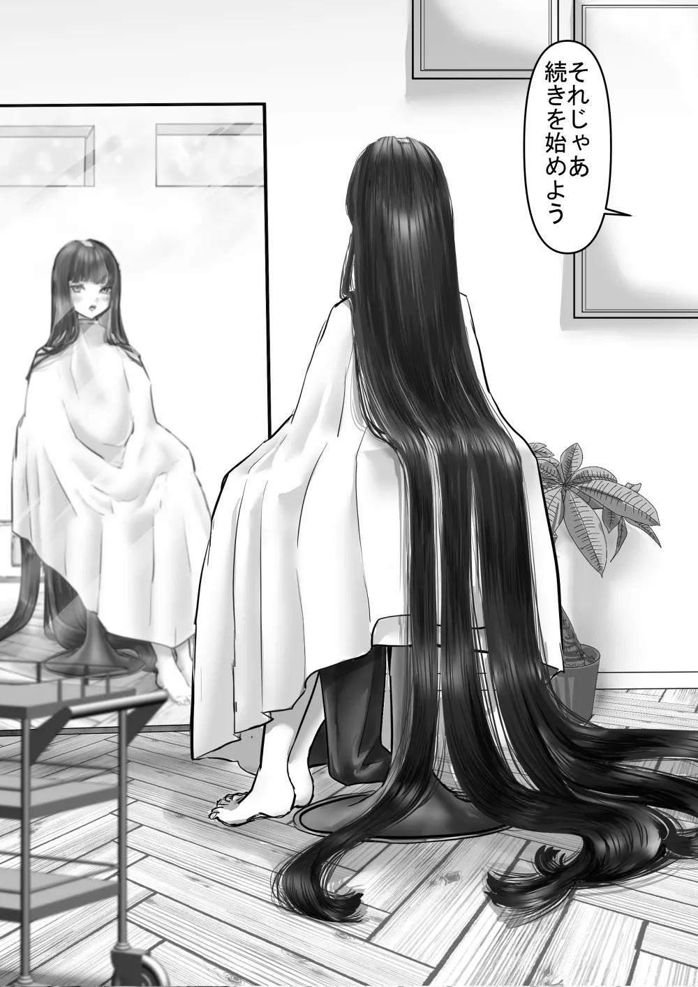 [adel] 断髪フェチの世界 изображение № 10