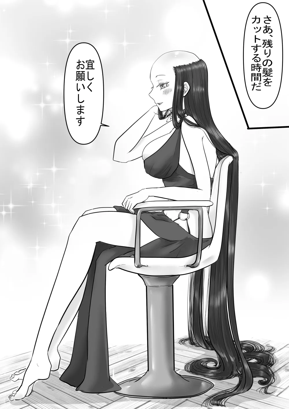 [adel] 断髪フェチの世界 изображение № 15