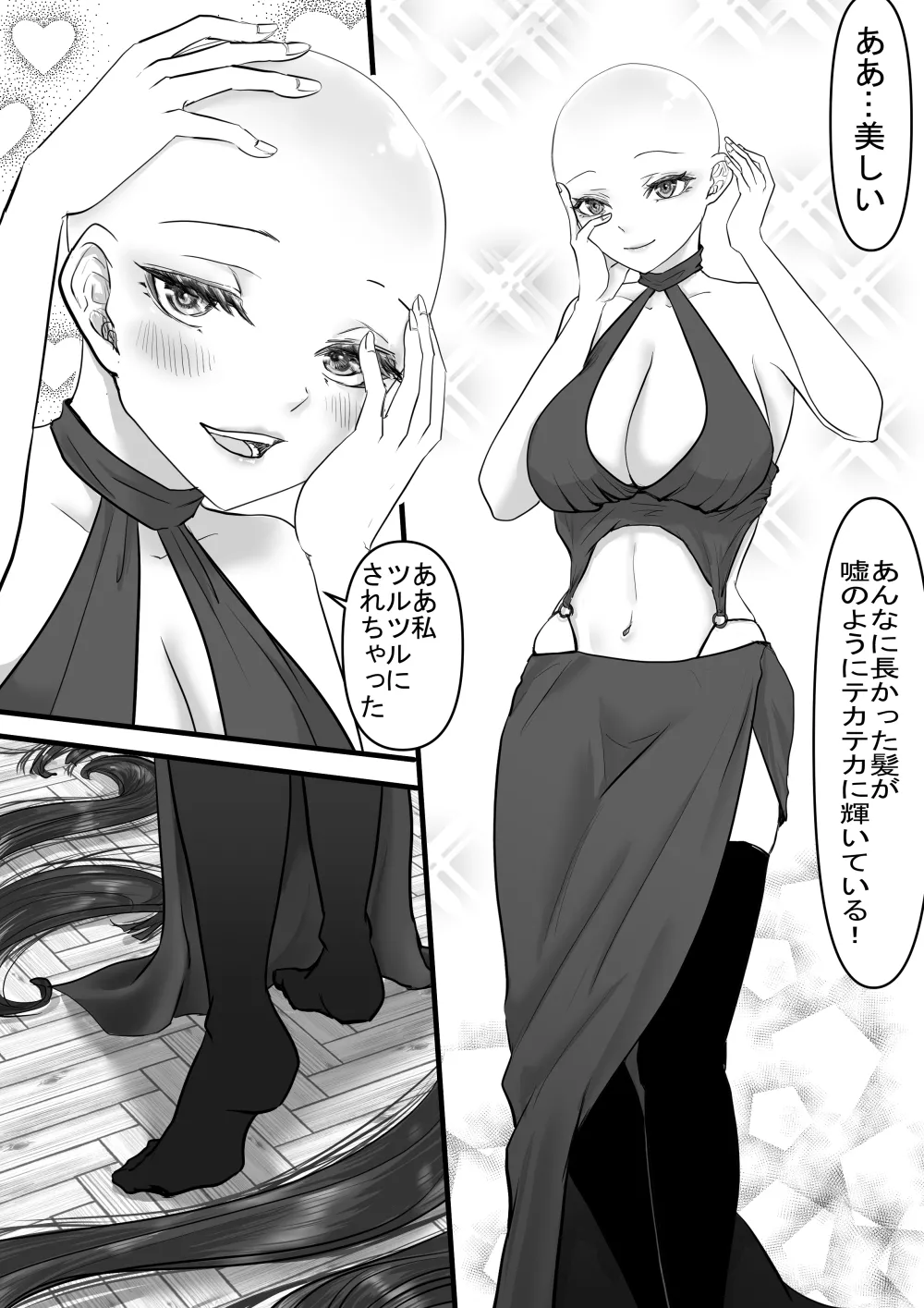 [adel] 断髪フェチの世界 изображение № 19