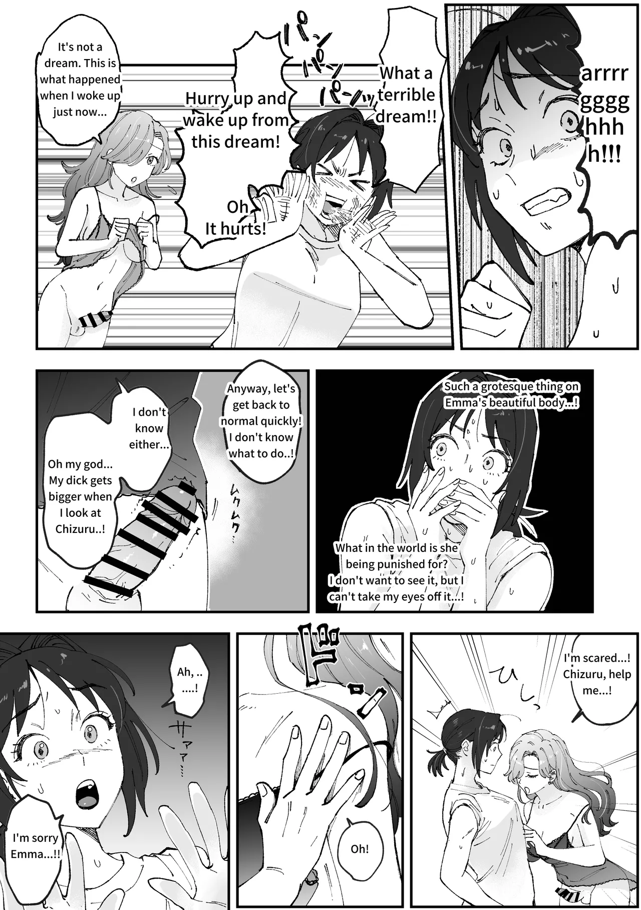 (Pixiv Fanbox)  Emachizu Futanari Manga (English) [Pi-Ko] 图片编号 2