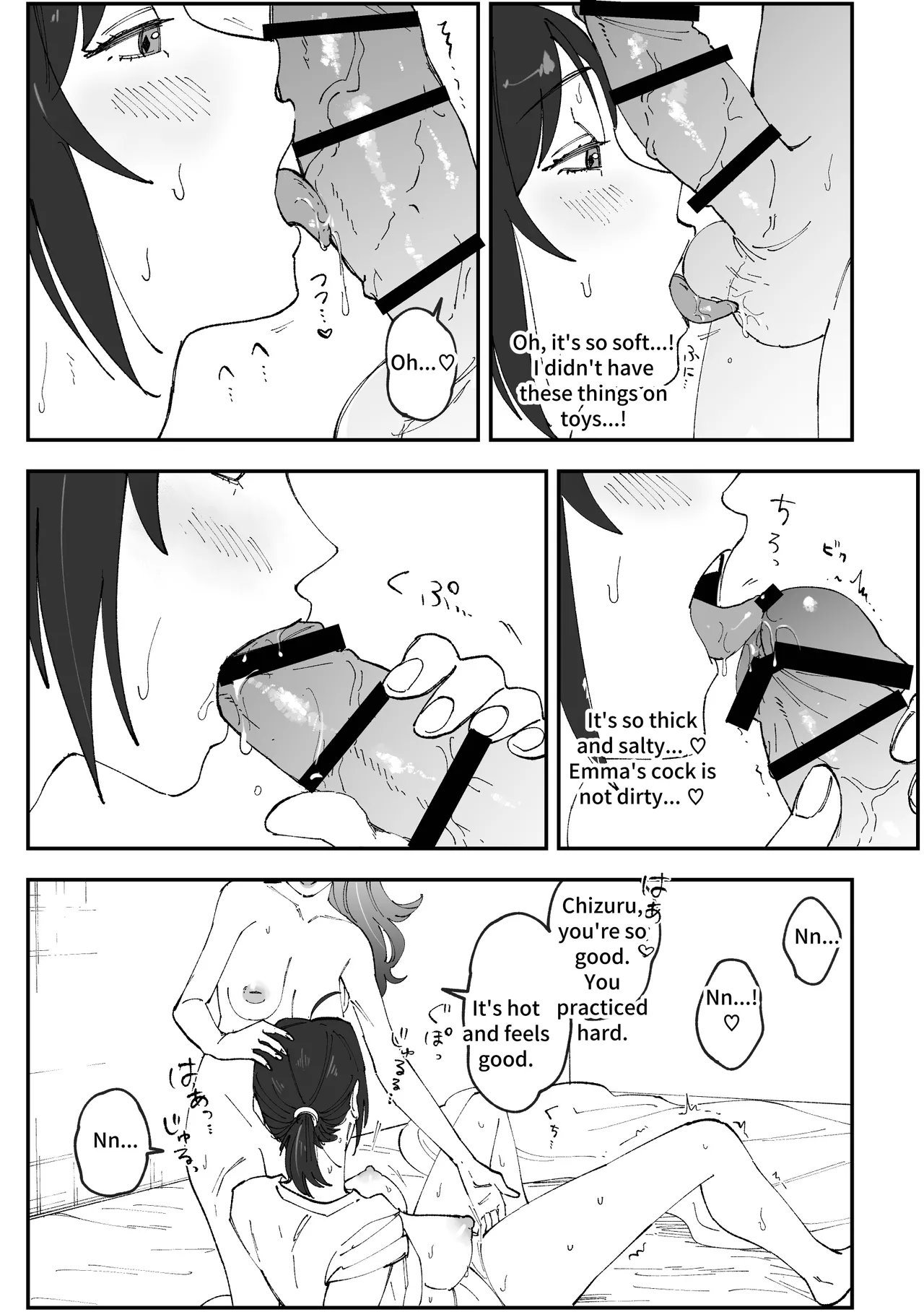 (Pixiv Fanbox)  Emachizu Futanari Manga (English) [Pi-Ko] 图片编号 6