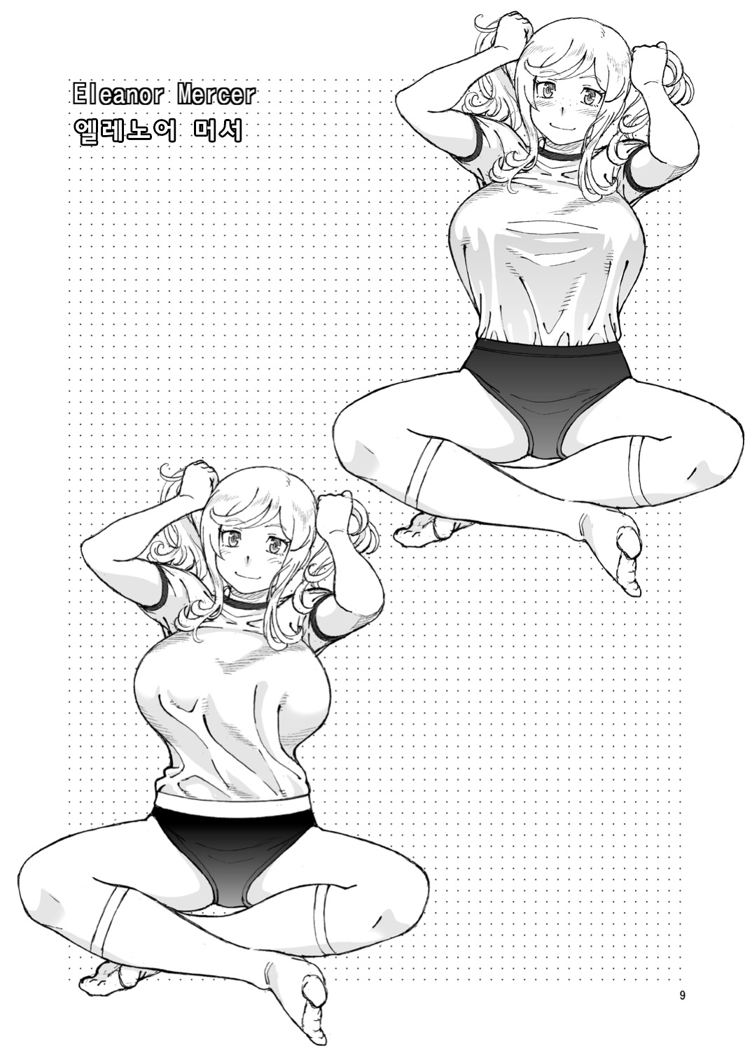 [Kensoh Ogawa (Fukudahda)] C94 no Omake | C94의 오마케 (Various) [Korean] [Digital] image number 9