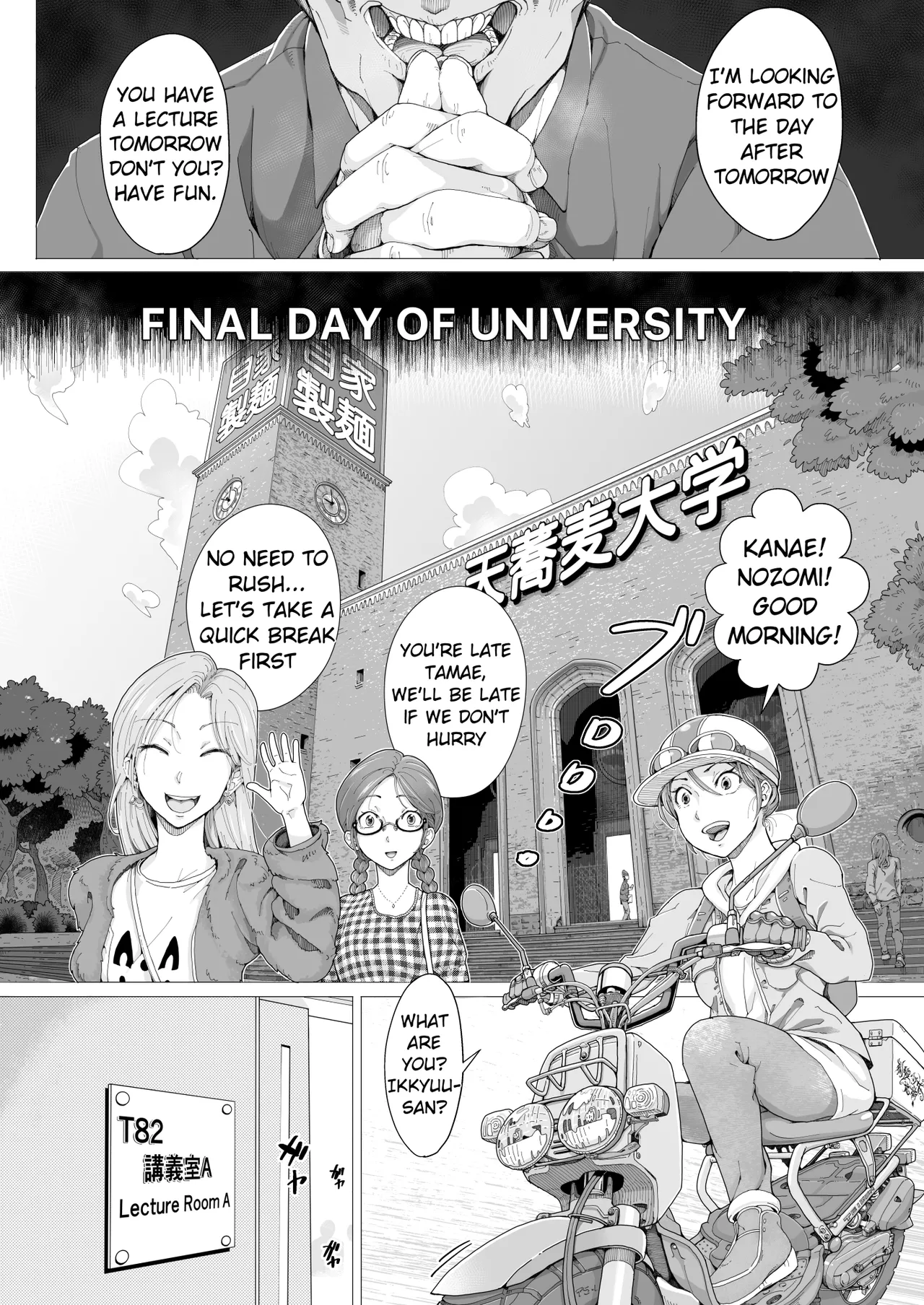 [Teihatu Syouzyo Titai] AMA LUFII! ~Hy○n○tic Shaving of a College Girl~ [English] numero di immagine  6