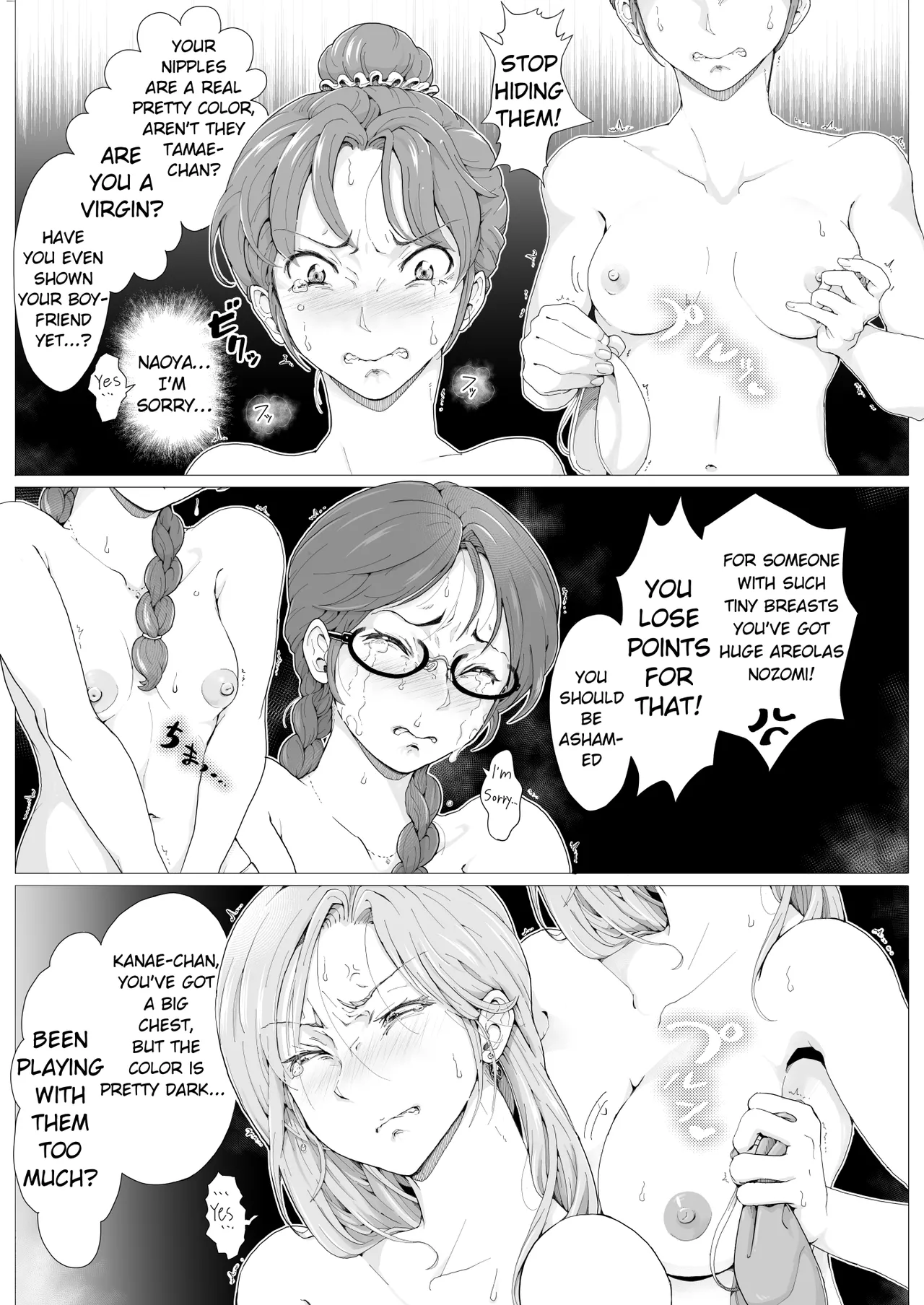 [Teihatu Syouzyo Titai] AMA LUFII! ~Hy○n○tic Shaving of a College Girl~ [English] numero di immagine  11