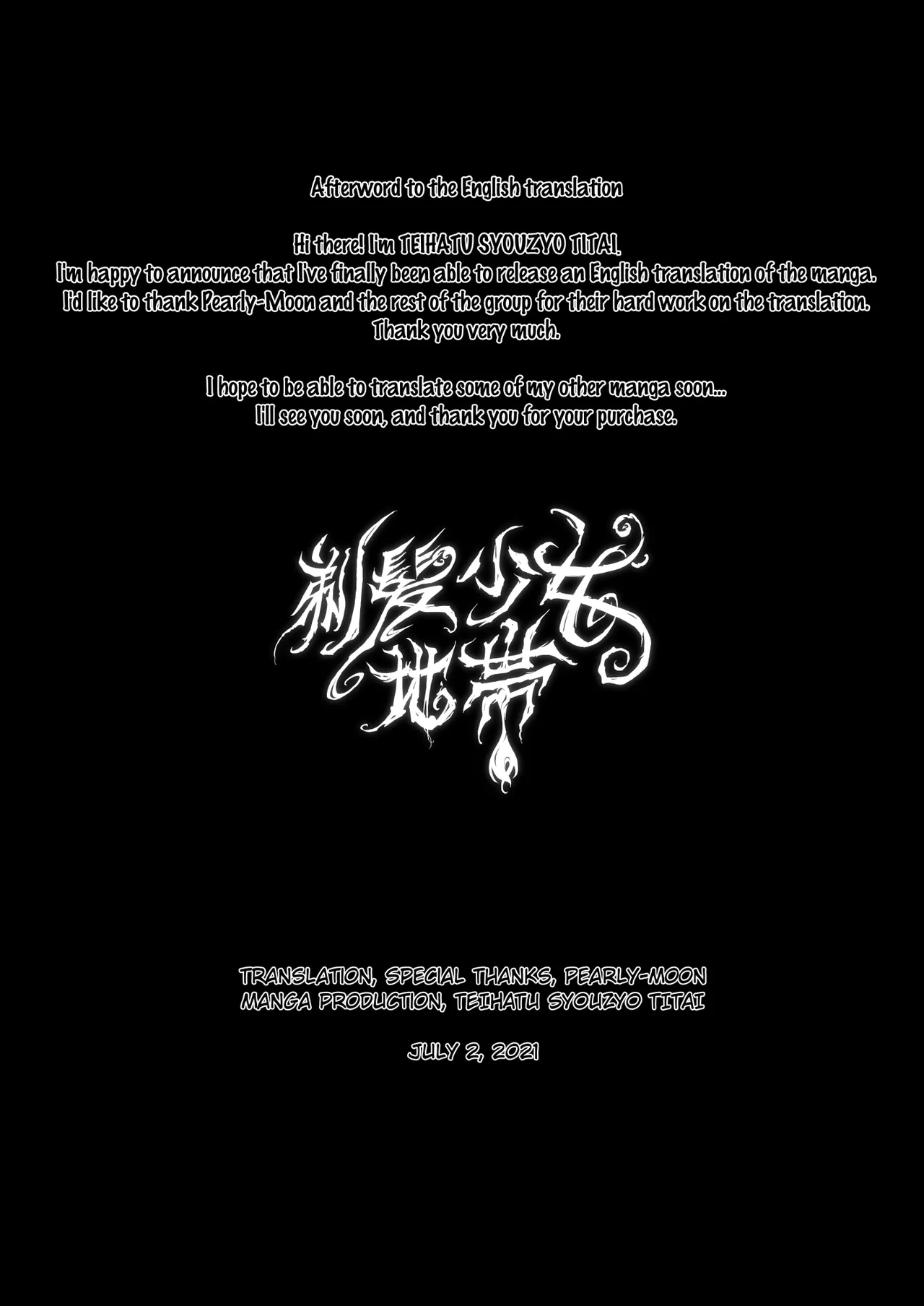 [Teihatu Syouzyo Titai] AMA LUFII! ~Hy○n○tic Shaving of a College Girl~ [English] numero di immagine  43