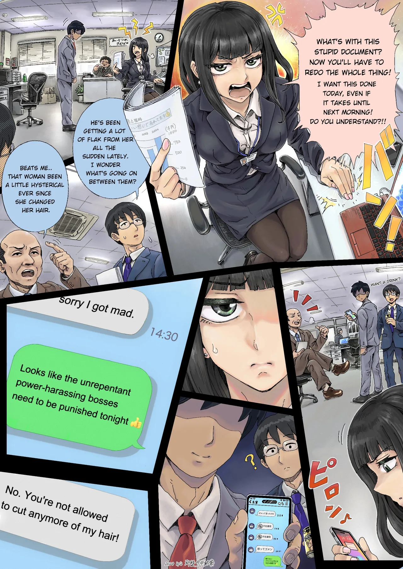 Teihatu Syouzyo Titai (Pixiv Fanbox) [English] numero di immagine  4