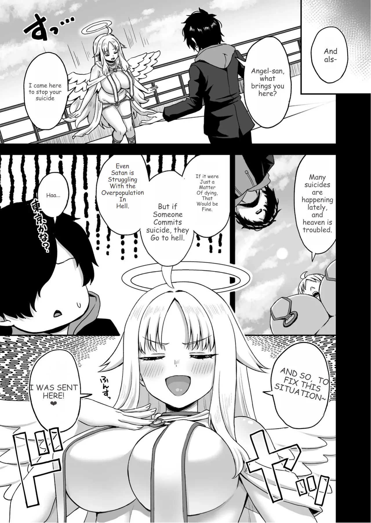 [Atsukan Rock (Akosuke)] Jikan Teishi no Chikara o Te ni Ireta Ore wa Yatsu ra ni Fukushuu suru | After Gaining the Power to Stop Time, I Took Revenge on All of Them [English] image number 15