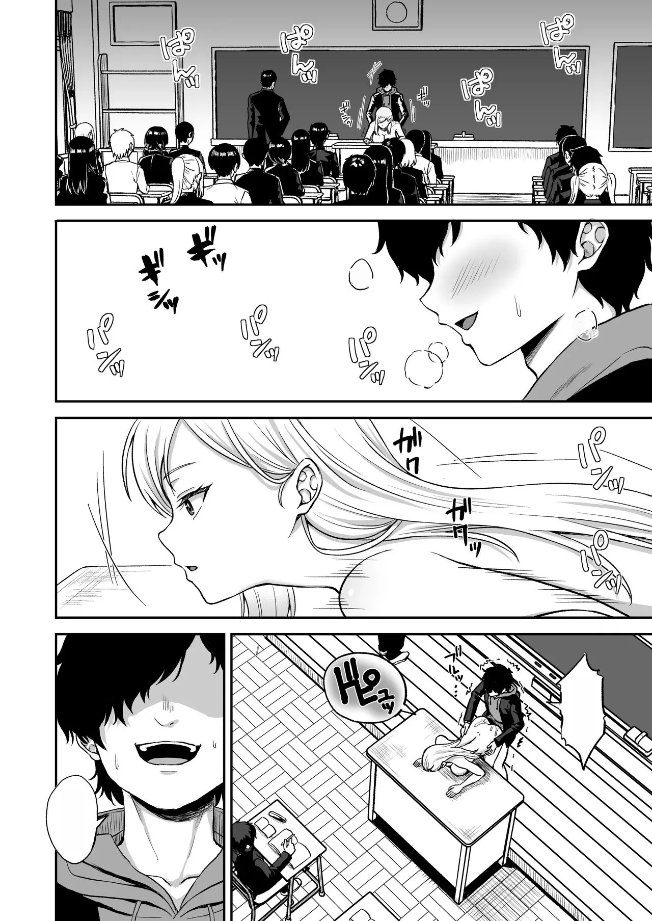 [Atsukan Rock (Akosuke)] Jikan Teishi no Chikara o Te ni Ireta Ore wa Yatsu ra ni Fukushuu suru | After Gaining the Power to Stop Time, I Took Revenge on All of Them [Text Cleaned] image number 3