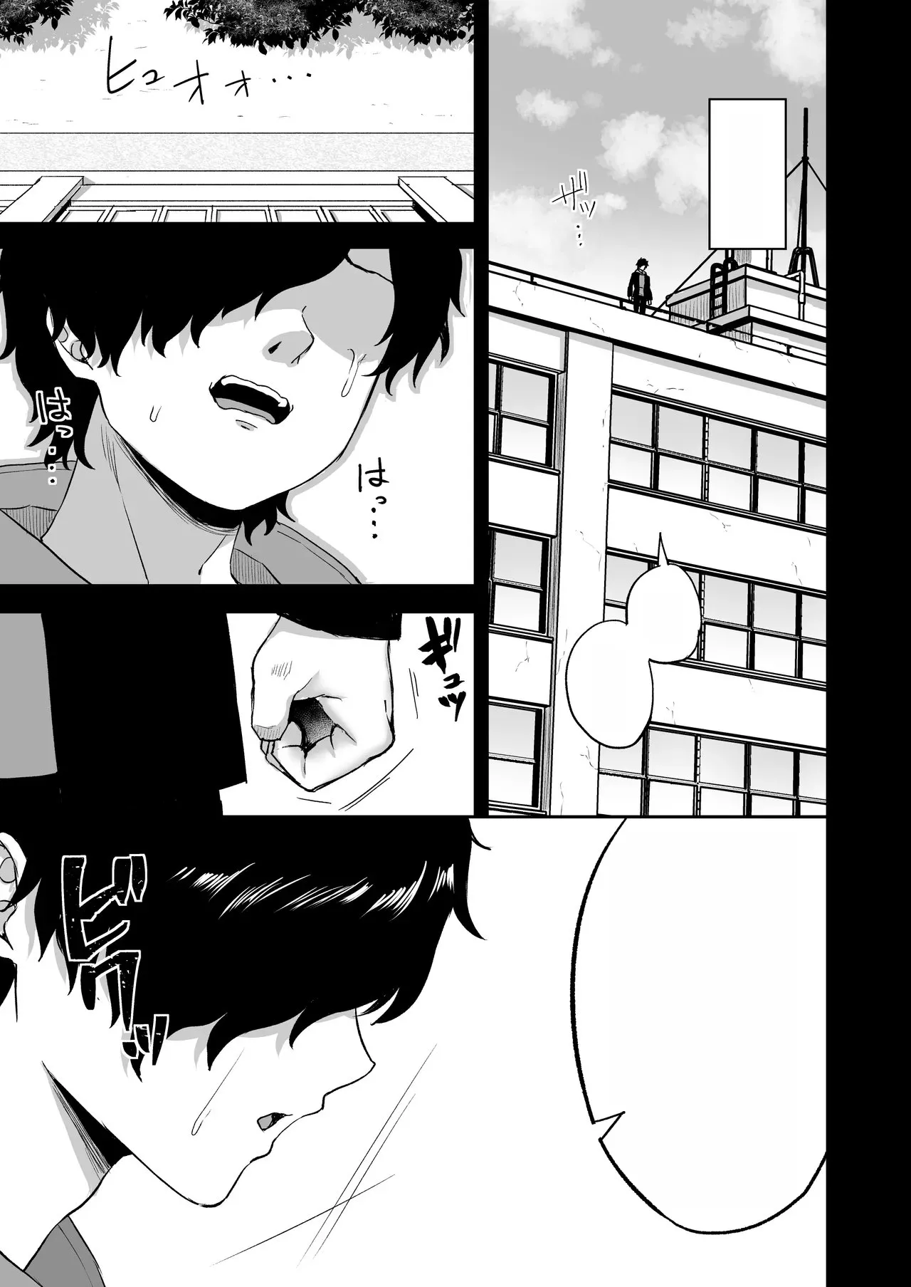 [Atsukan Rock (Akosuke)] Jikan Teishi no Chikara o Te ni Ireta Ore wa Yatsu ra ni Fukushuu suru | After Gaining the Power to Stop Time, I Took Revenge on All of Them [Text Cleaned] image number 13