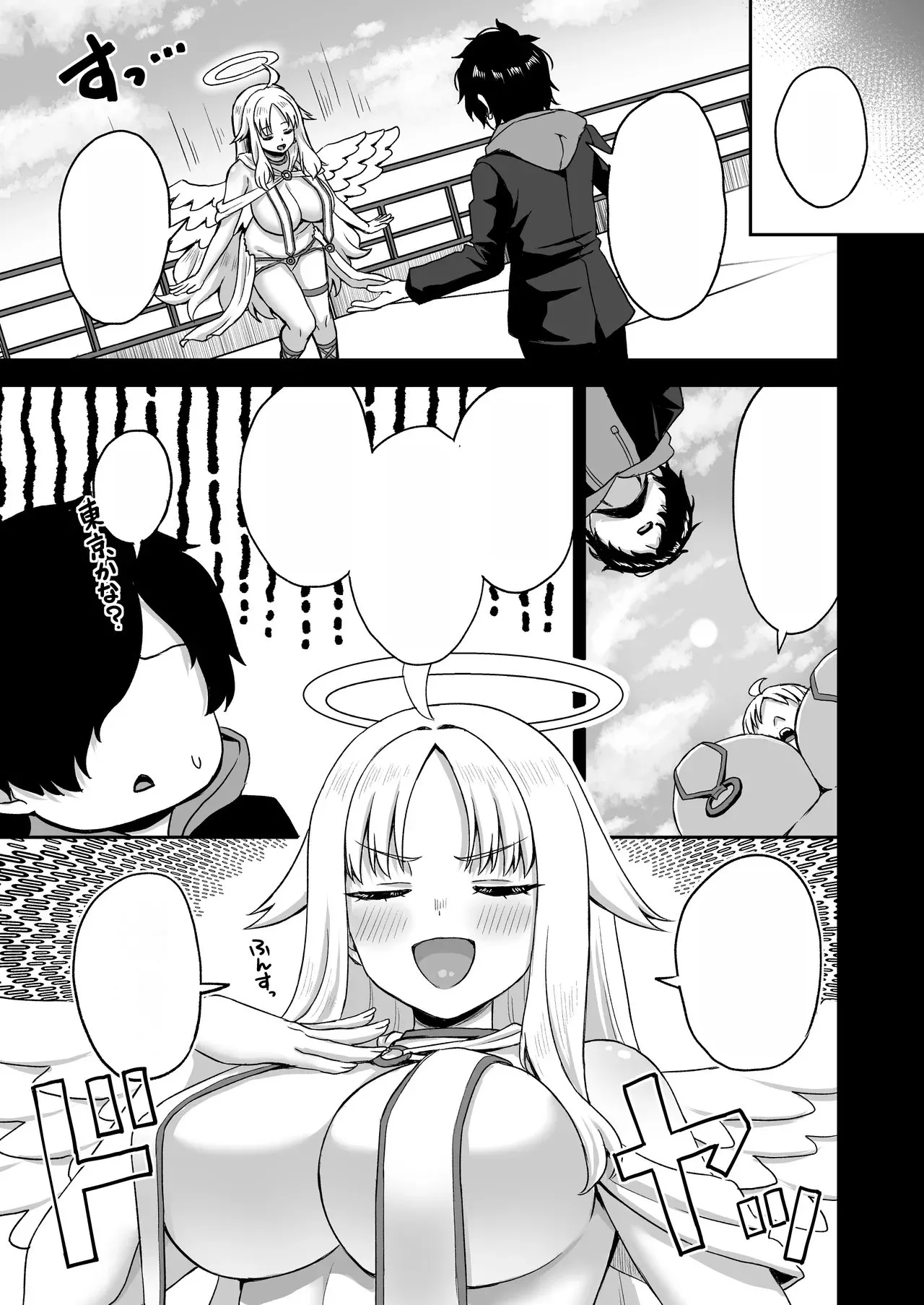 [Atsukan Rock (Akosuke)] Jikan Teishi no Chikara o Te ni Ireta Ore wa Yatsu ra ni Fukushuu suru | After Gaining the Power to Stop Time, I Took Revenge on All of Them [Text Cleaned] image number 15