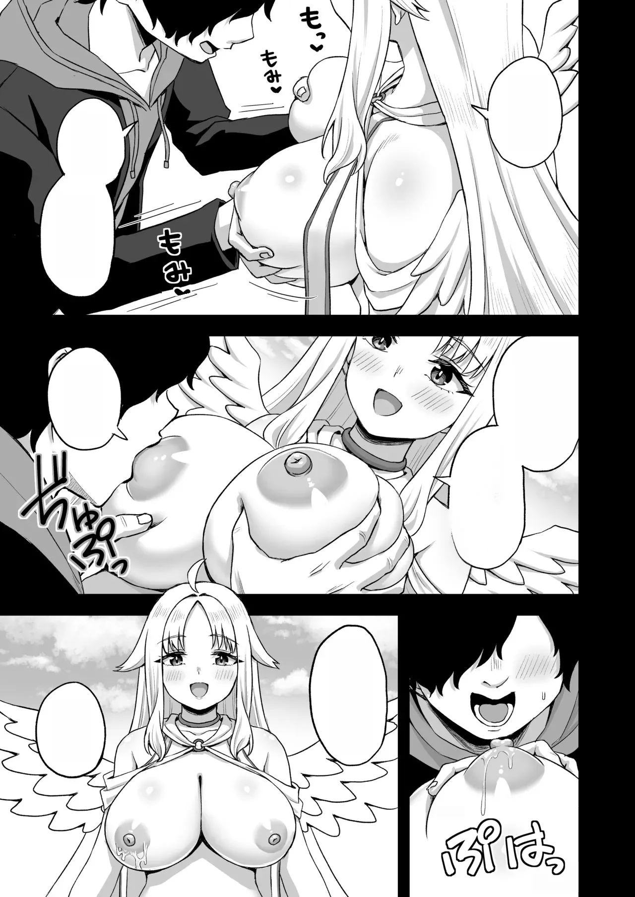 [Atsukan Rock (Akosuke)] Jikan Teishi no Chikara o Te ni Ireta Ore wa Yatsu ra ni Fukushuu suru | After Gaining the Power to Stop Time, I Took Revenge on All of Them [Text Cleaned] image number 19