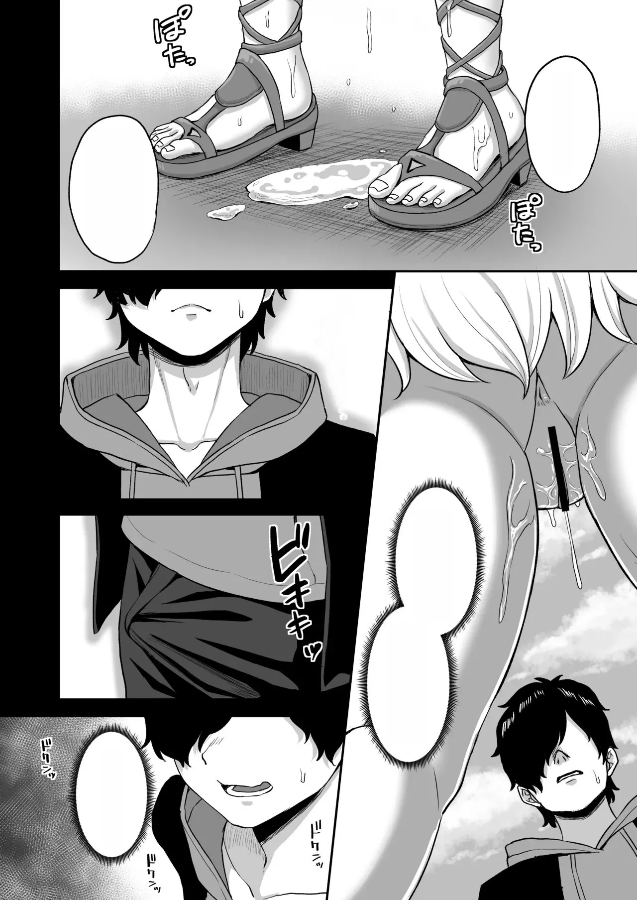 [Atsukan Rock (Akosuke)] Jikan Teishi no Chikara o Te ni Ireta Ore wa Yatsu ra ni Fukushuu suru | After Gaining the Power to Stop Time, I Took Revenge on All of Them [Text Cleaned] image number 22