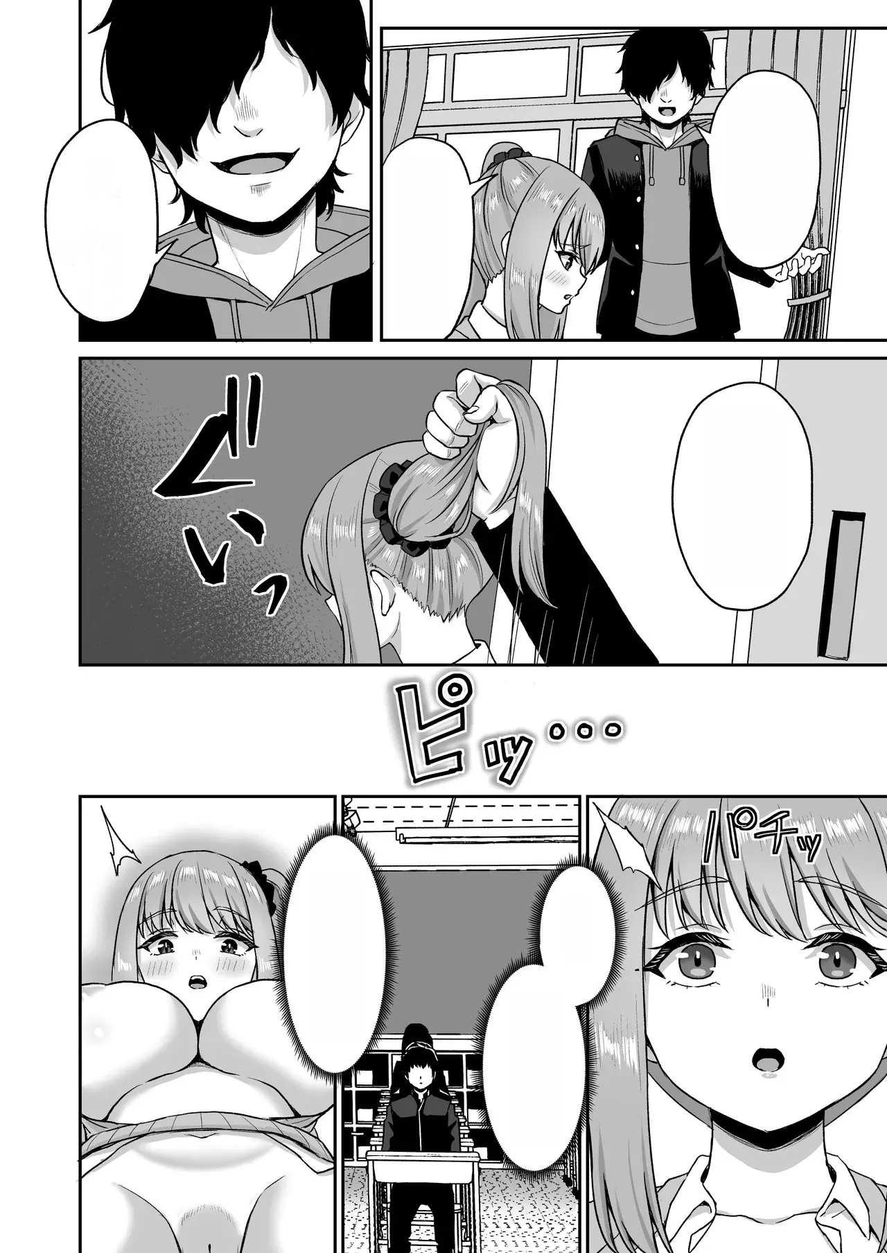 [Atsukan Rock (Akosuke)] Jikan Teishi no Chikara o Te ni Ireta Ore wa Yatsu ra ni Fukushuu suru | After Gaining the Power to Stop Time, I Took Revenge on All of Them [Text Cleaned] image number 32