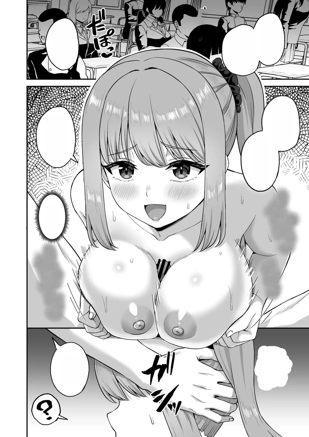 [Atsukan Rock (Akosuke)] Jikan Teishi no Chikara o Te ni Ireta Ore wa Yatsu ra ni Fukushuu suru | After Gaining the Power to Stop Time, I Took Revenge on All of Them [Text Cleaned] image number 42