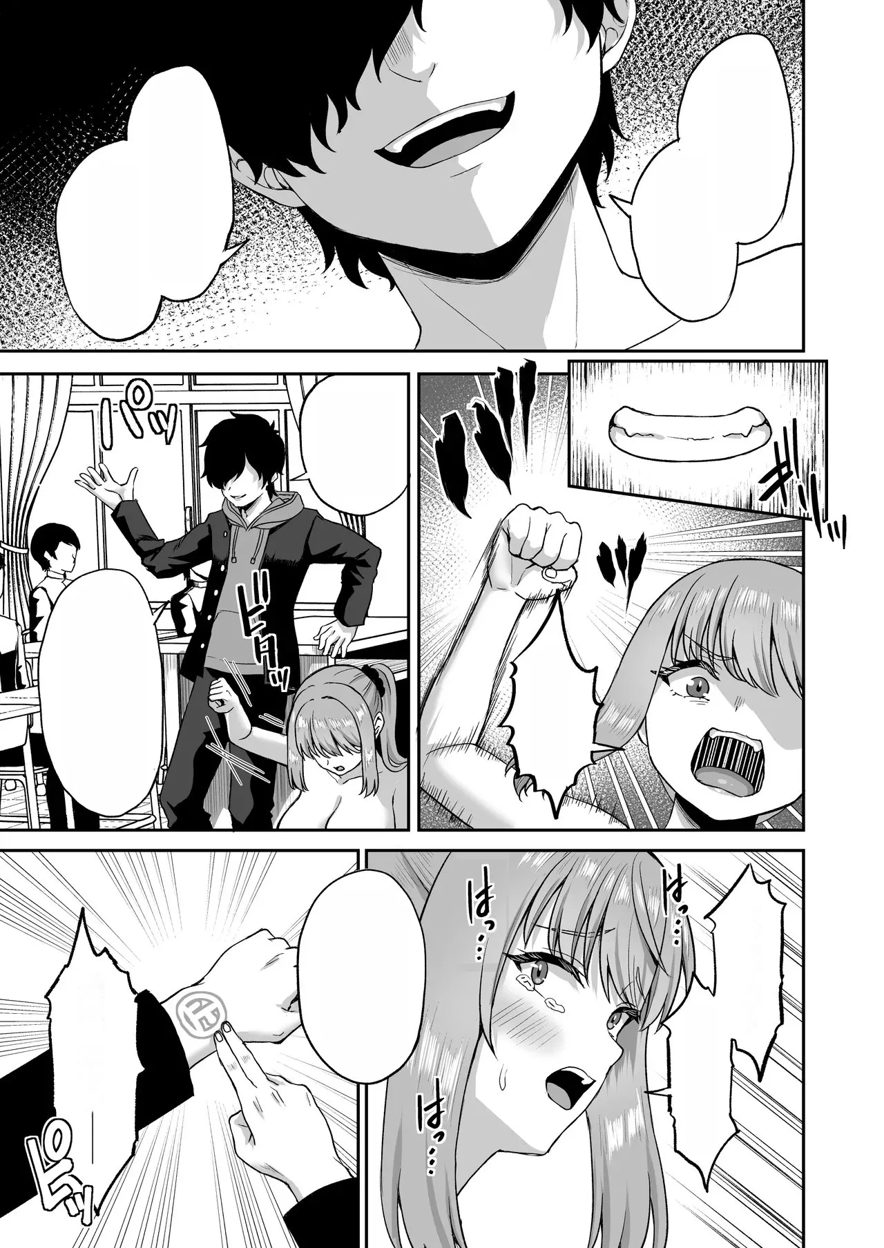 [Atsukan Rock (Akosuke)] Jikan Teishi no Chikara o Te ni Ireta Ore wa Yatsu ra ni Fukushuu suru | After Gaining the Power to Stop Time, I Took Revenge on All of Them [Text Cleaned] image number 49