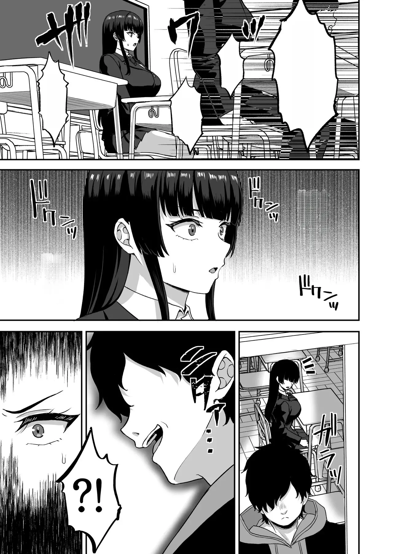 [Atsukan Rock (Akosuke)] Jikan Teishi no Chikara o Te ni Ireta Ore wa Yatsu ra ni Fukushuu suru | After Gaining the Power to Stop Time, I Took Revenge on All of Them [Text Cleaned] image number 51