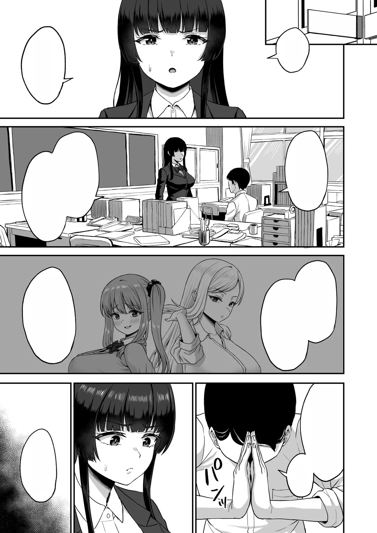 [Atsukan Rock (Akosuke)] Jikan Teishi no Chikara o Te ni Ireta Ore wa Yatsu ra ni Fukushuu suru | After Gaining the Power to Stop Time, I Took Revenge on All of Them [Text Cleaned] image number 53