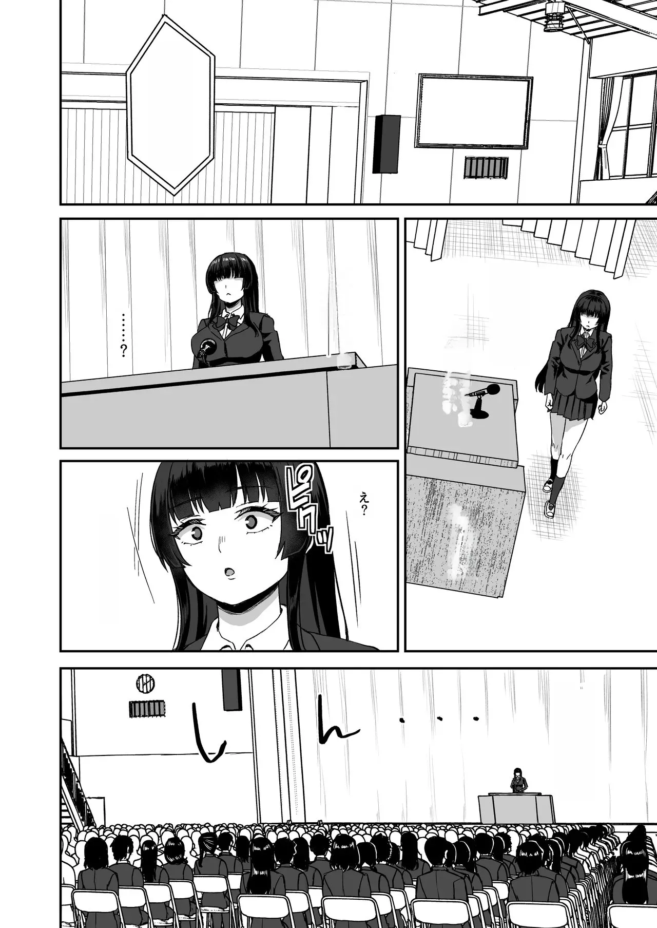 [Atsukan Rock (Akosuke)] Jikan Teishi no Chikara o Te ni Ireta Ore wa Yatsu ra ni Fukushuu suru | After Gaining the Power to Stop Time, I Took Revenge on All of Them [Text Cleaned] image number 56