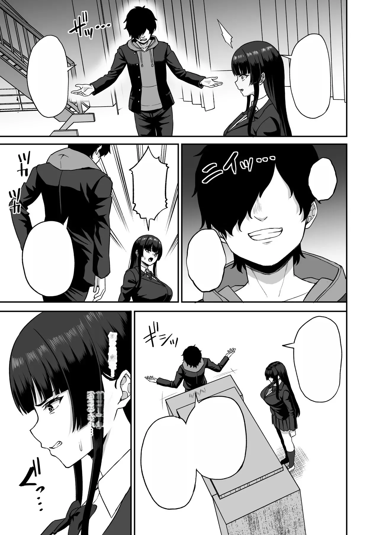 [Atsukan Rock (Akosuke)] Jikan Teishi no Chikara o Te ni Ireta Ore wa Yatsu ra ni Fukushuu suru | After Gaining the Power to Stop Time, I Took Revenge on All of Them [Text Cleaned] image number 57