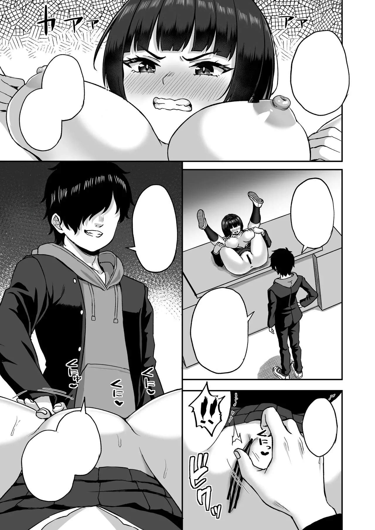 [Atsukan Rock (Akosuke)] Jikan Teishi no Chikara o Te ni Ireta Ore wa Yatsu ra ni Fukushuu suru | After Gaining the Power to Stop Time, I Took Revenge on All of Them [Text Cleaned] image number 59