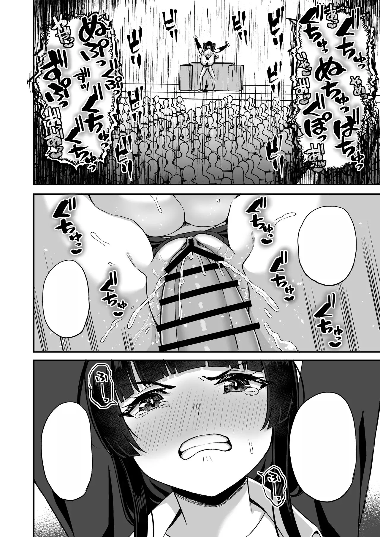 [Atsukan Rock (Akosuke)] Jikan Teishi no Chikara o Te ni Ireta Ore wa Yatsu ra ni Fukushuu suru | After Gaining the Power to Stop Time, I Took Revenge on All of Them [Text Cleaned] image number 66