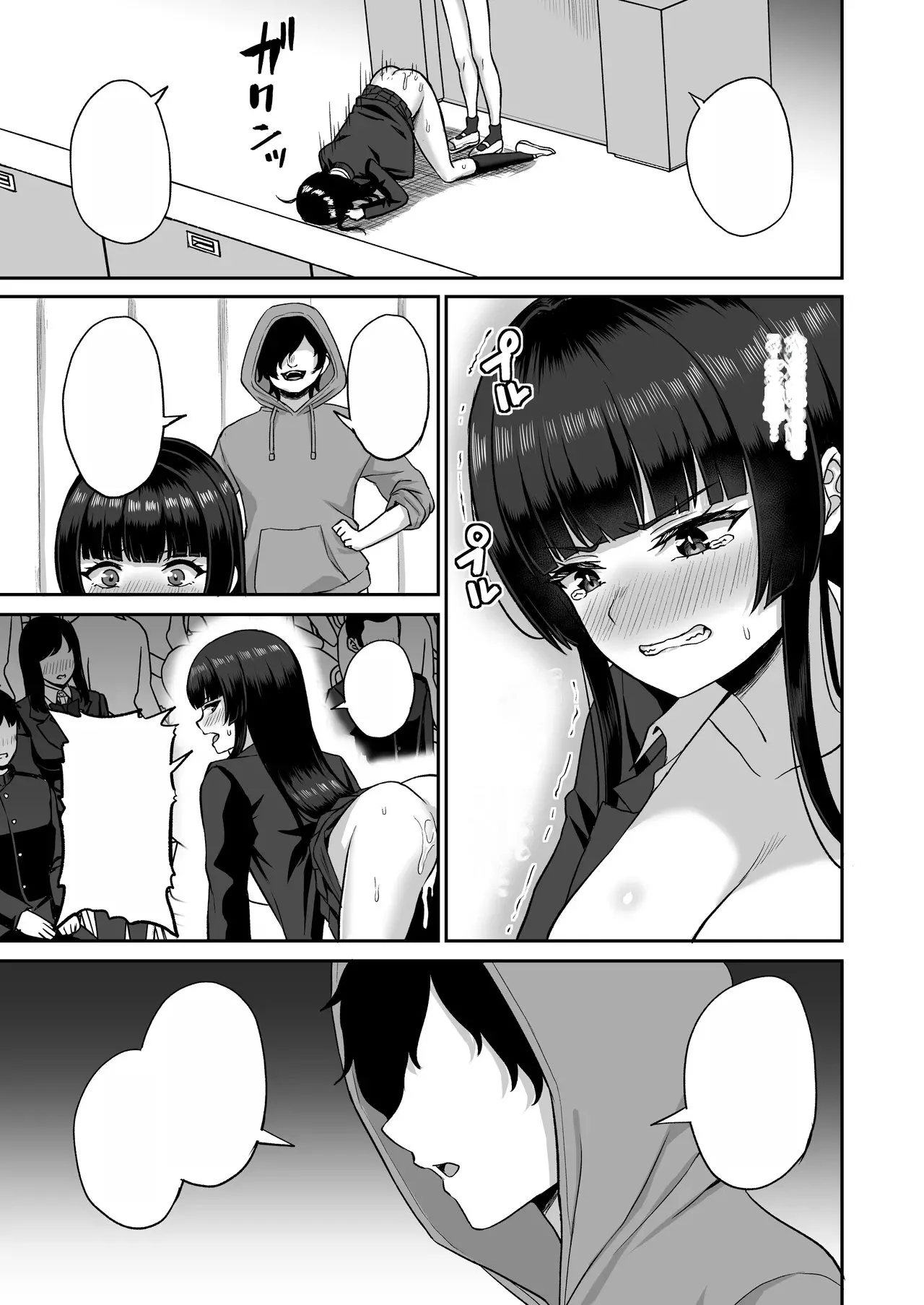 [Atsukan Rock (Akosuke)] Jikan Teishi no Chikara o Te ni Ireta Ore wa Yatsu ra ni Fukushuu suru | After Gaining the Power to Stop Time, I Took Revenge on All of Them [Text Cleaned] image number 69