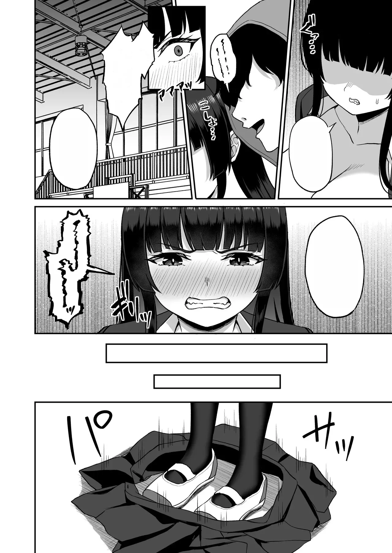 [Atsukan Rock (Akosuke)] Jikan Teishi no Chikara o Te ni Ireta Ore wa Yatsu ra ni Fukushuu suru | After Gaining the Power to Stop Time, I Took Revenge on All of Them [Text Cleaned] image number 70