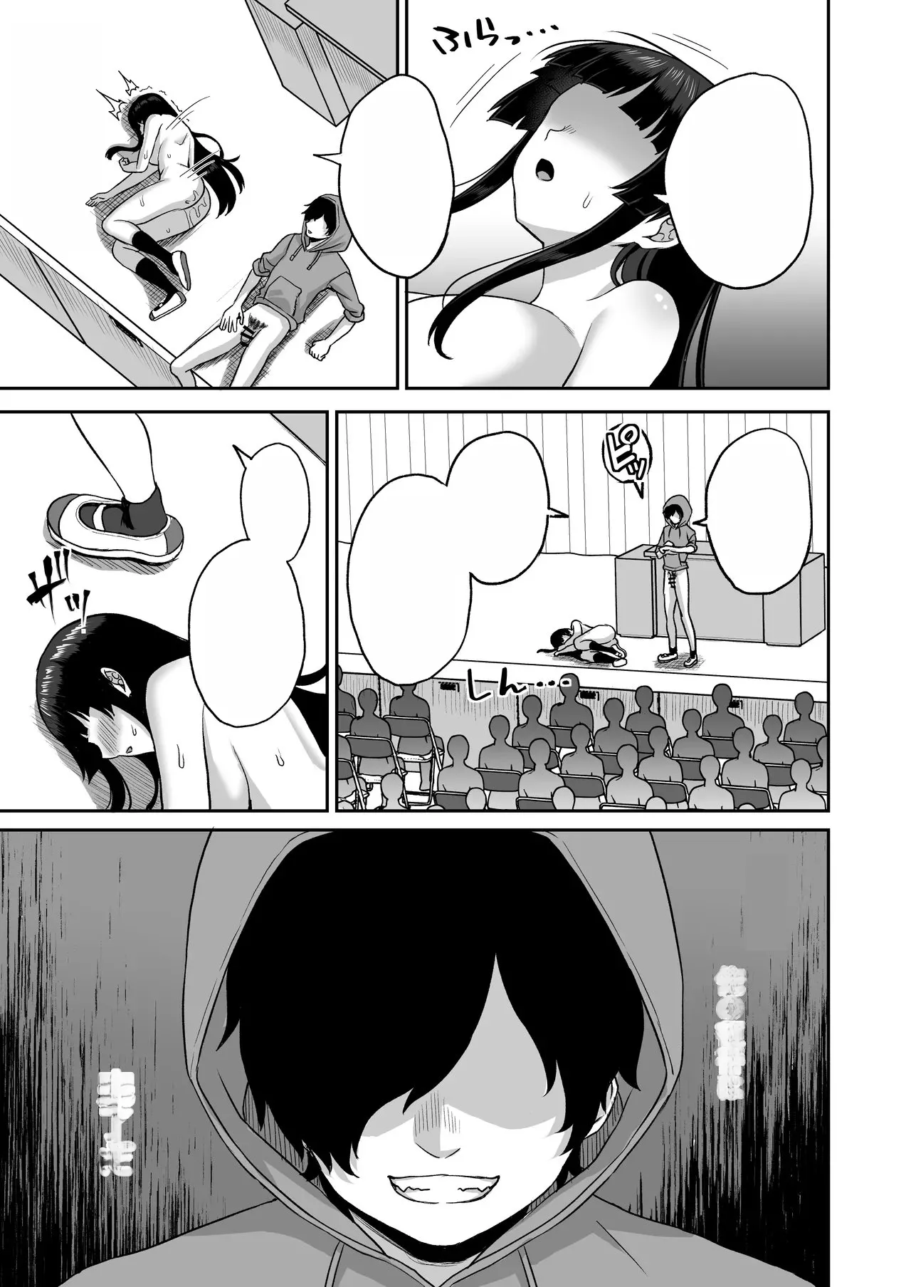 [Atsukan Rock (Akosuke)] Jikan Teishi no Chikara o Te ni Ireta Ore wa Yatsu ra ni Fukushuu suru | After Gaining the Power to Stop Time, I Took Revenge on All of Them [Text Cleaned] image number 77