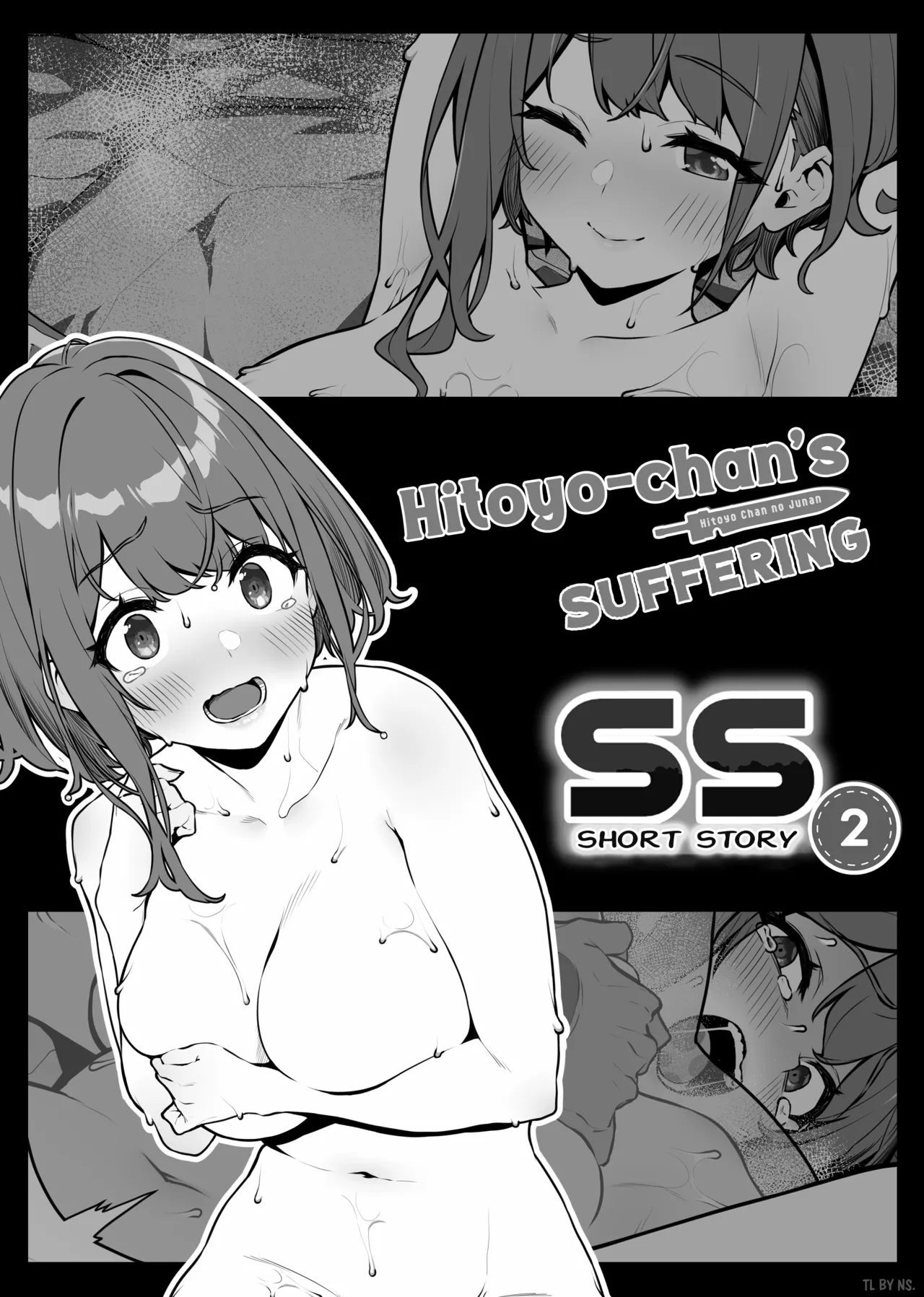 [Pony Farm (Bonnie)] Hitoyo-chan no Junan SS2 | Hitoyo-chan's Suffering Short Story 2 [English] [NudeSalad] 图片编号 1