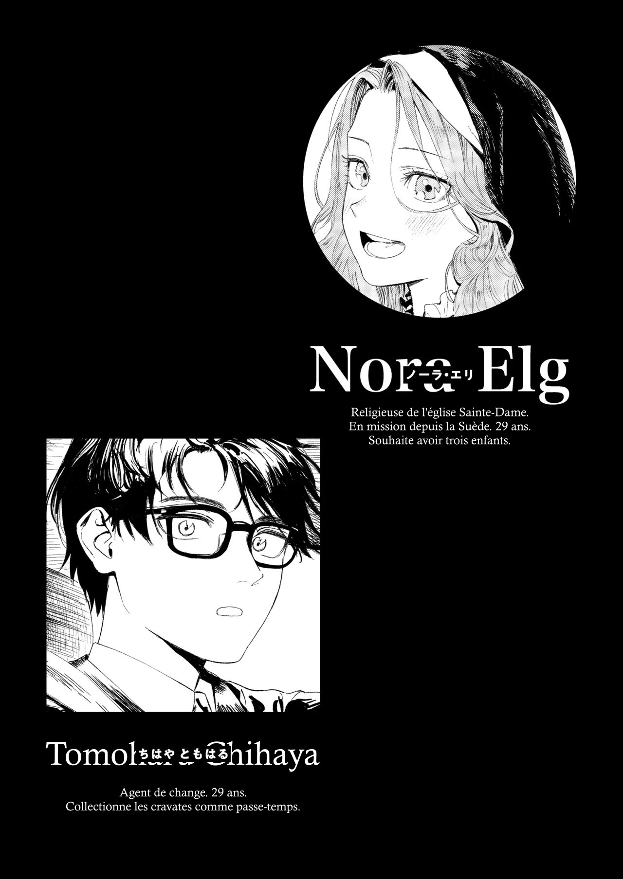 [Torii-Za (Torii Yoshitsuna)] Konki Girigiri Sister, Semete Shojo wo Sutetai. | Si je ne peux me Marier, alors je veux perdre ma Virginité. [French] [Lopxi] [Digital] 图片编号 3