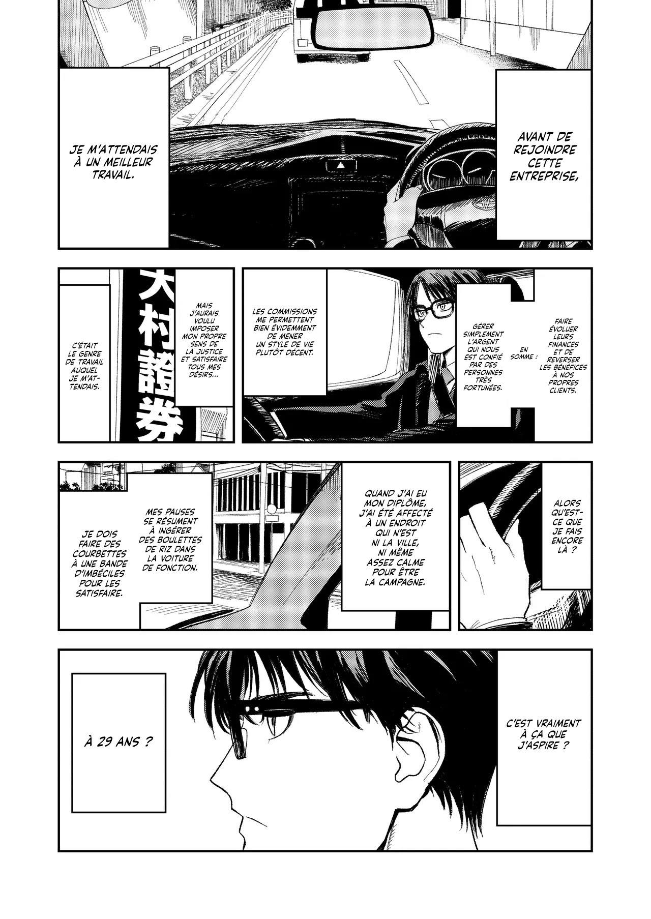 [Torii-Za (Torii Yoshitsuna)] Konki Girigiri Sister, Semete Shojo wo Sutetai. | Si je ne peux me Marier, alors je veux perdre ma Virginité. [French] [Lopxi] [Digital] 图片编号 9