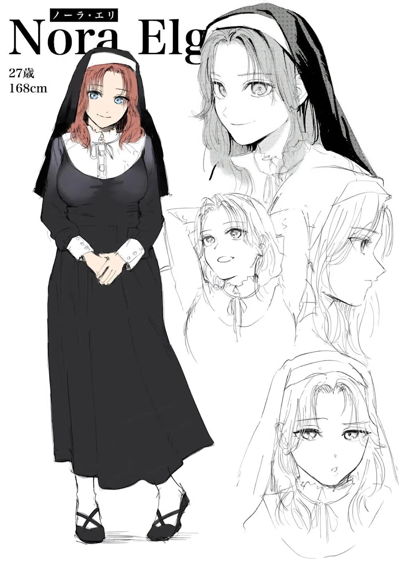 [Torii-Za (Torii Yoshitsuna)] Konki Girigiri Sister, Semete Shojo wo Sutetai. | Si je ne peux me Marier, alors je veux perdre ma Virginité. [French] [Lopxi] [Digital] 图片编号 108